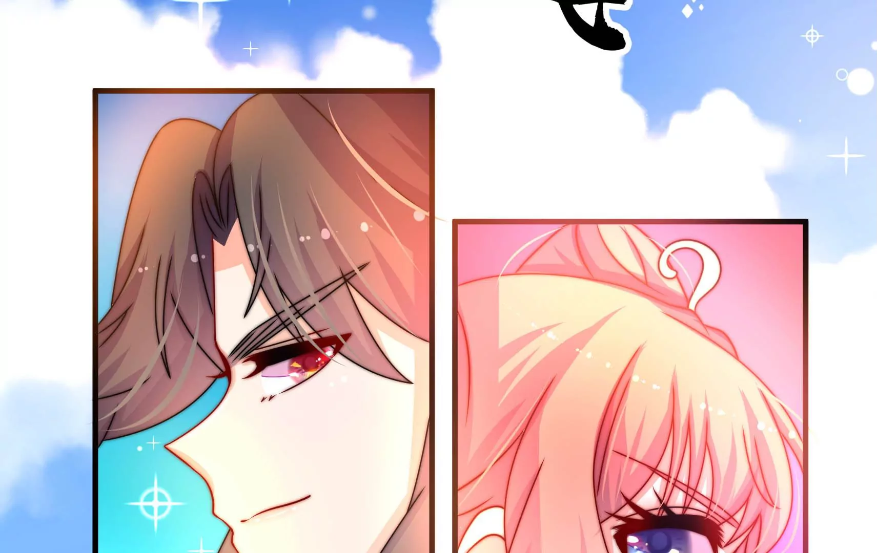 第56话 遇袭(1/3)-第57话