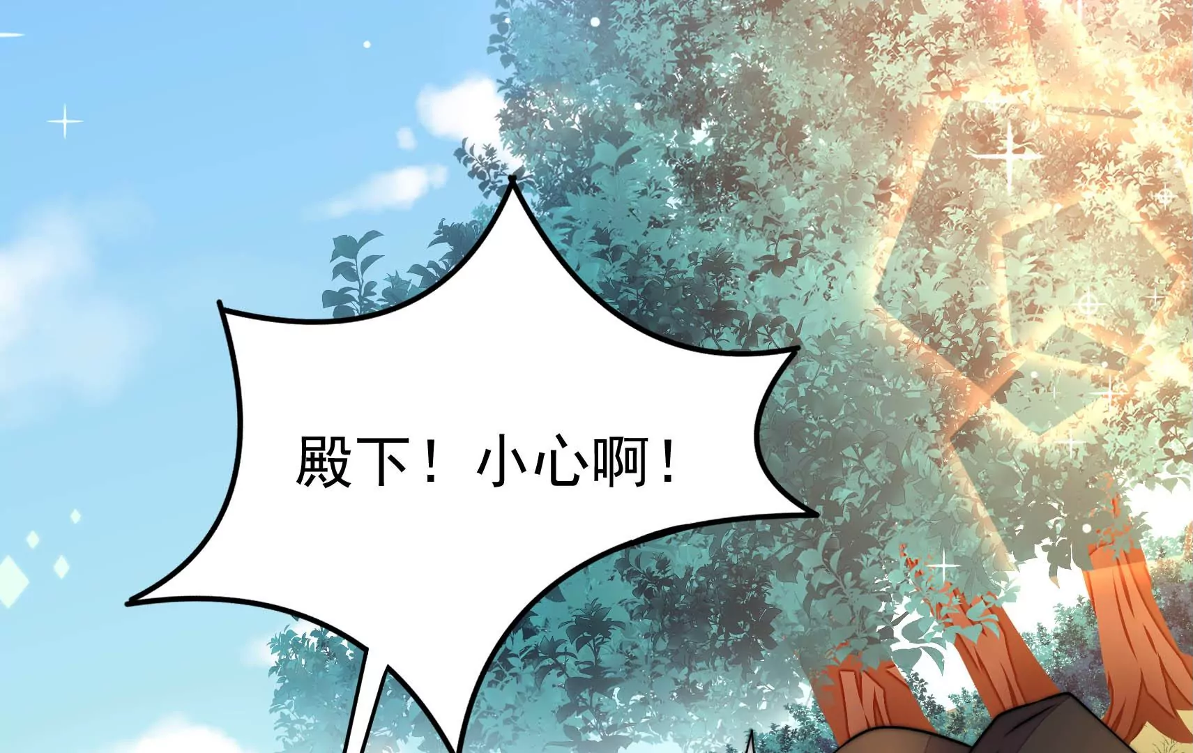 第56话 遇袭(1/3)-第57话