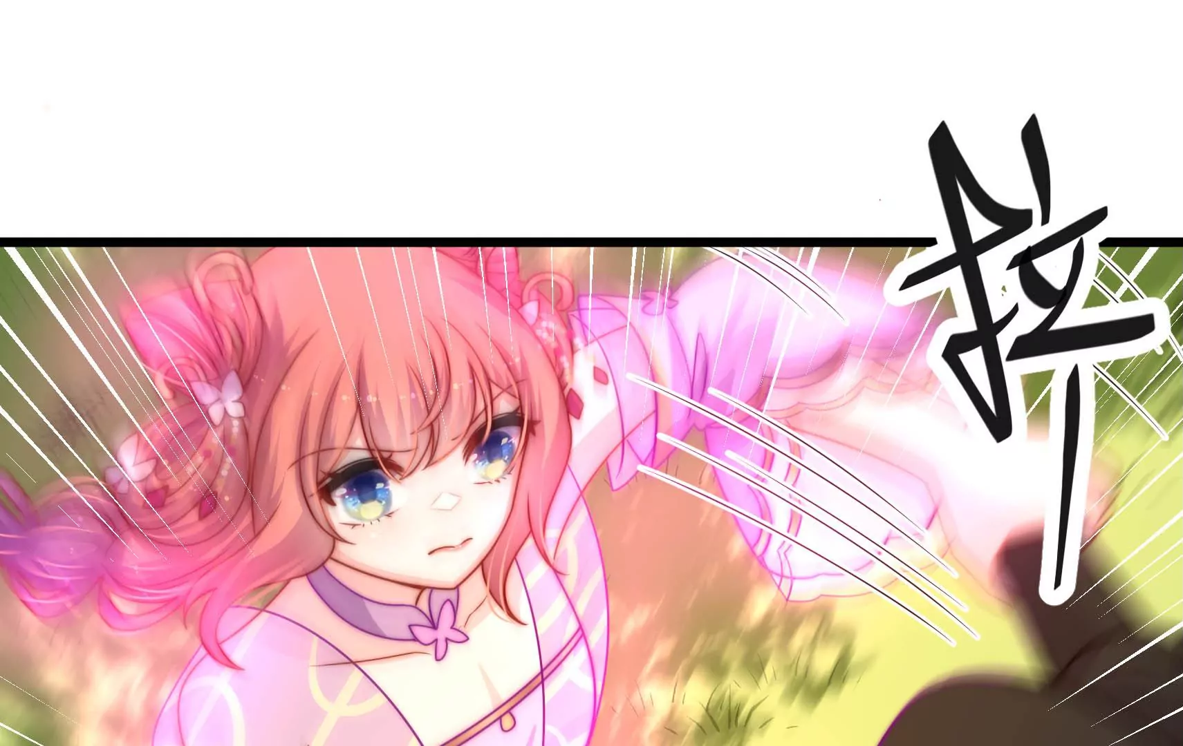 第56话 遇袭(1/3)-第57话