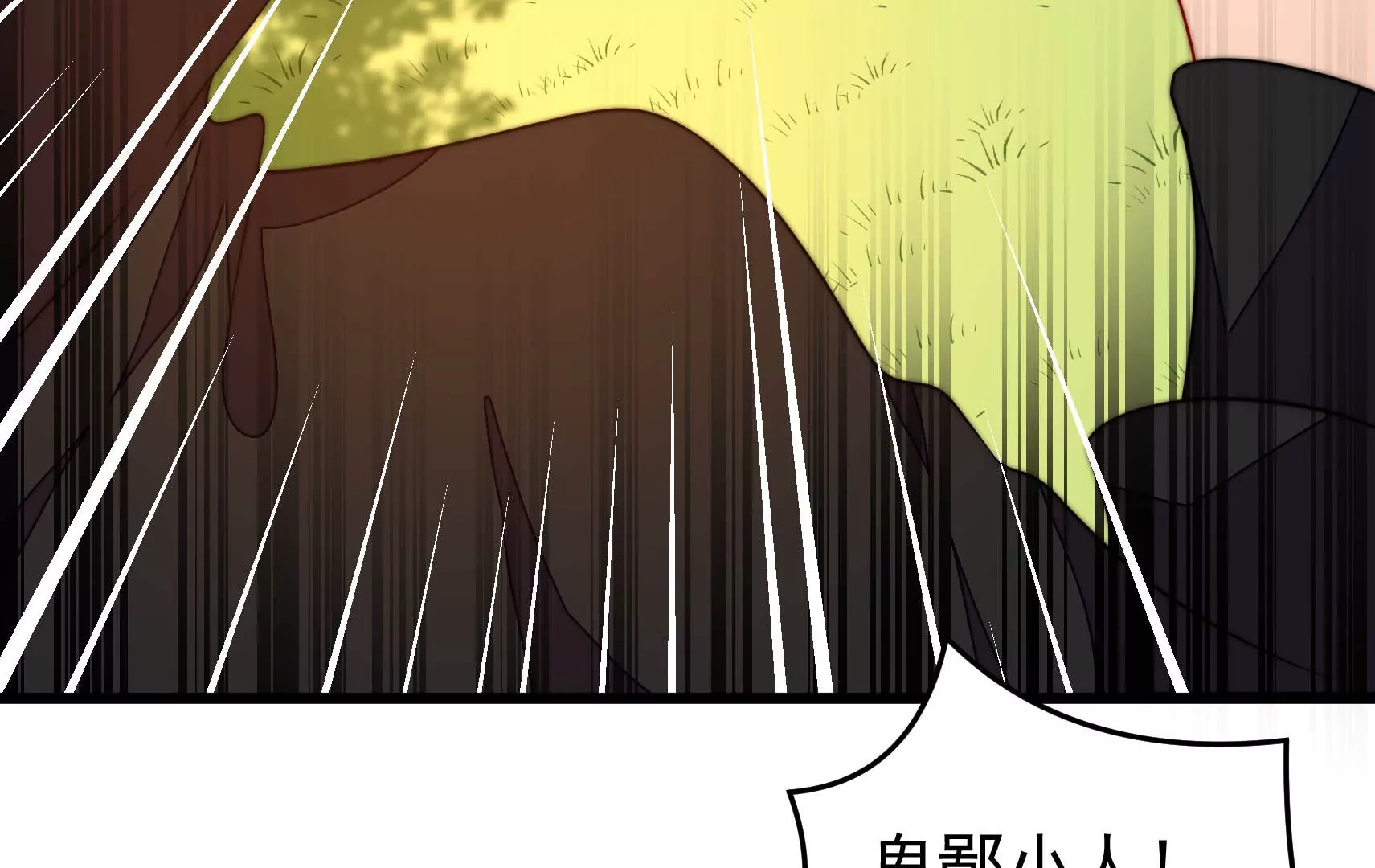 第56话 遇袭(1/3)-第57话