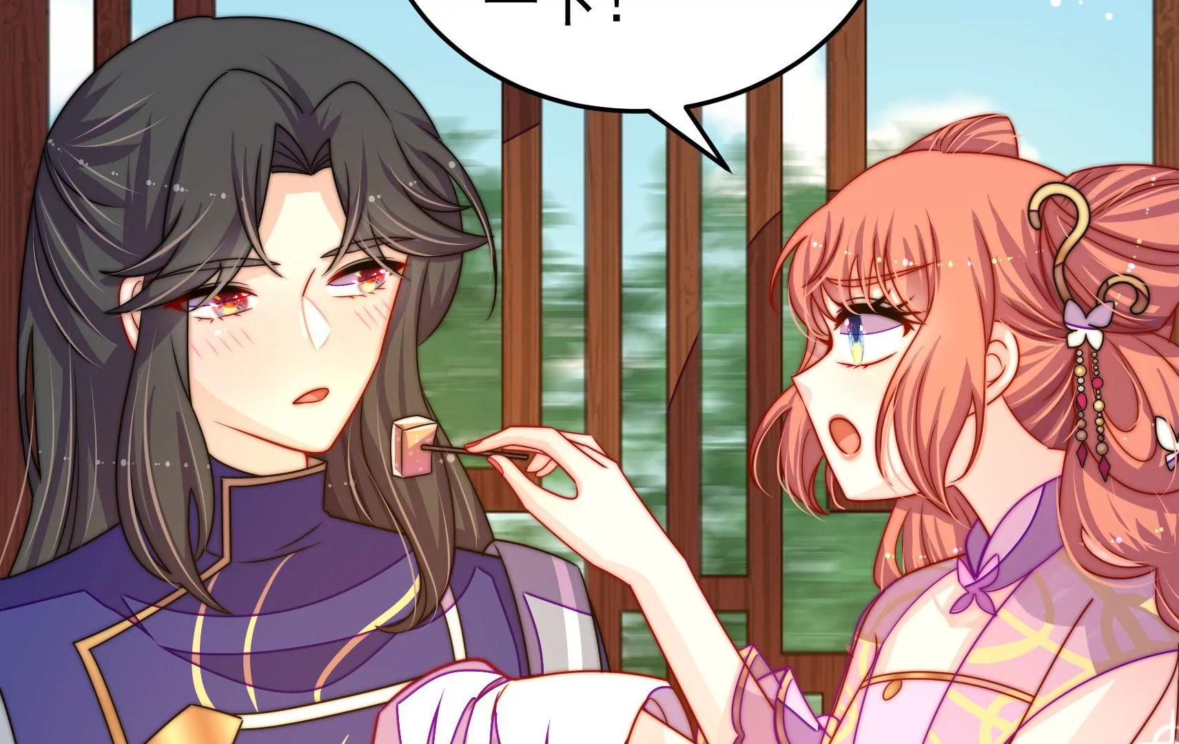 第58话 龙族皇子(1/3)-第59话