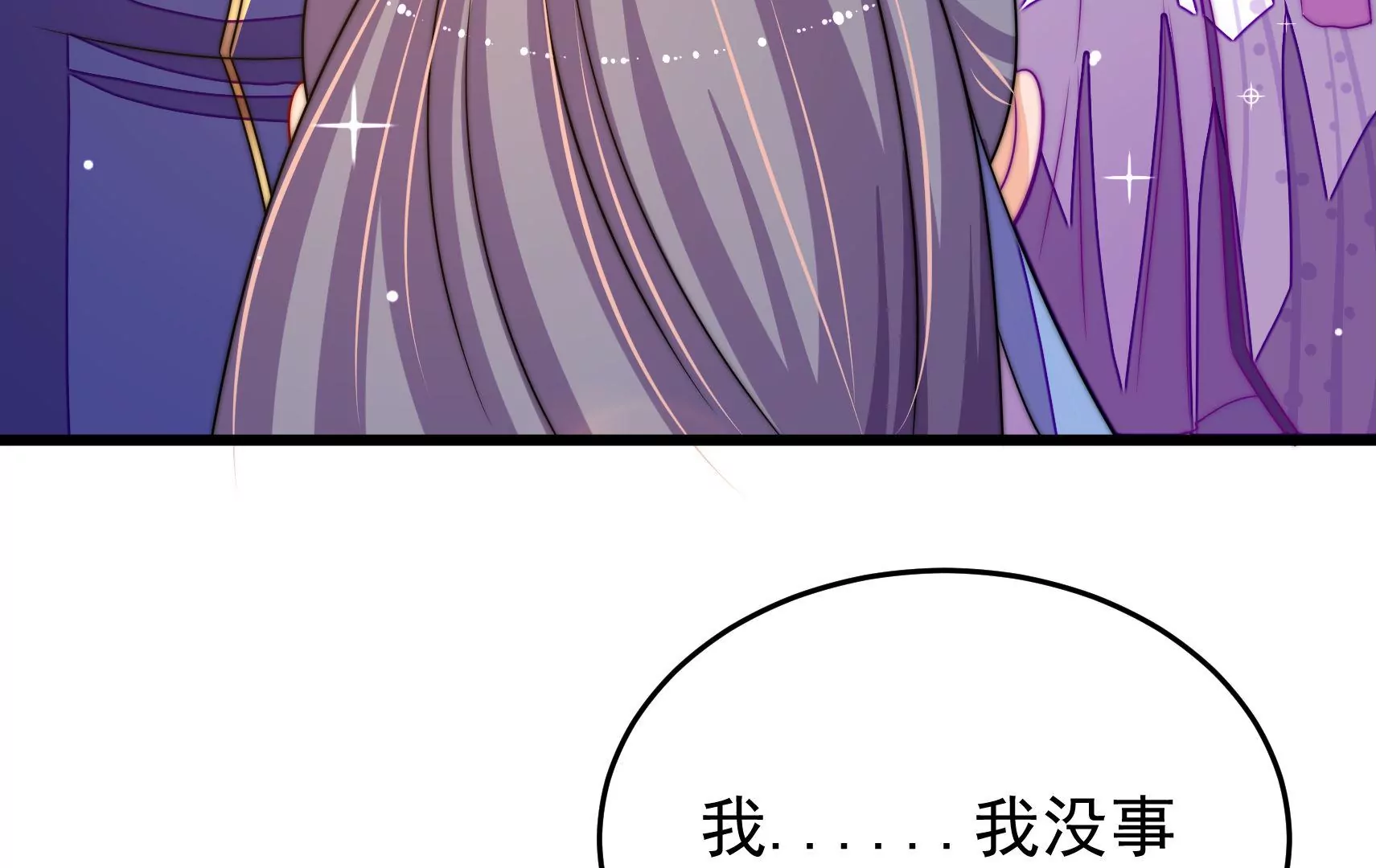 第58话 龙族皇子(1/3)-第59话