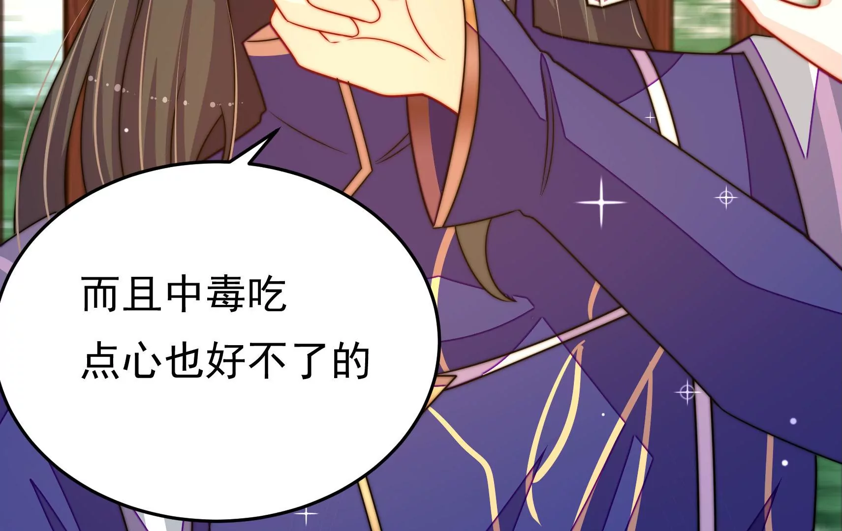 第58话 龙族皇子(1/3)-第59话