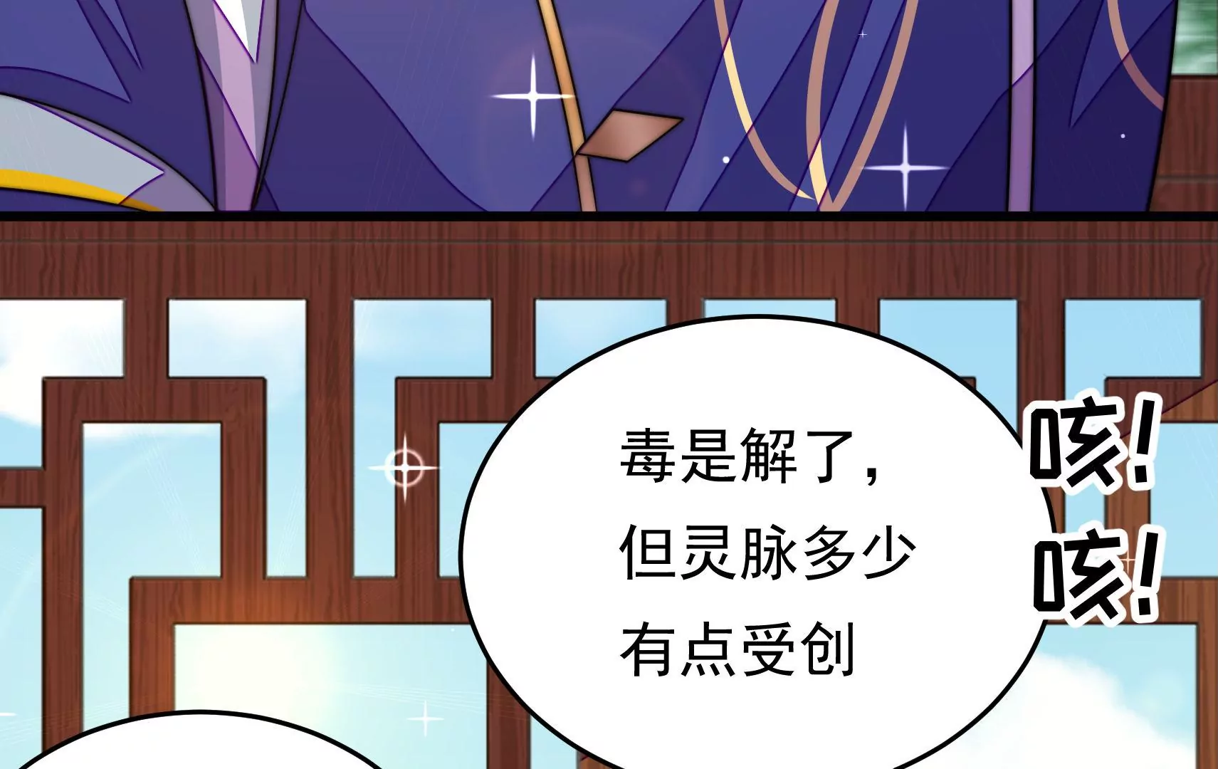 第58话 龙族皇子(1/3)-第59话