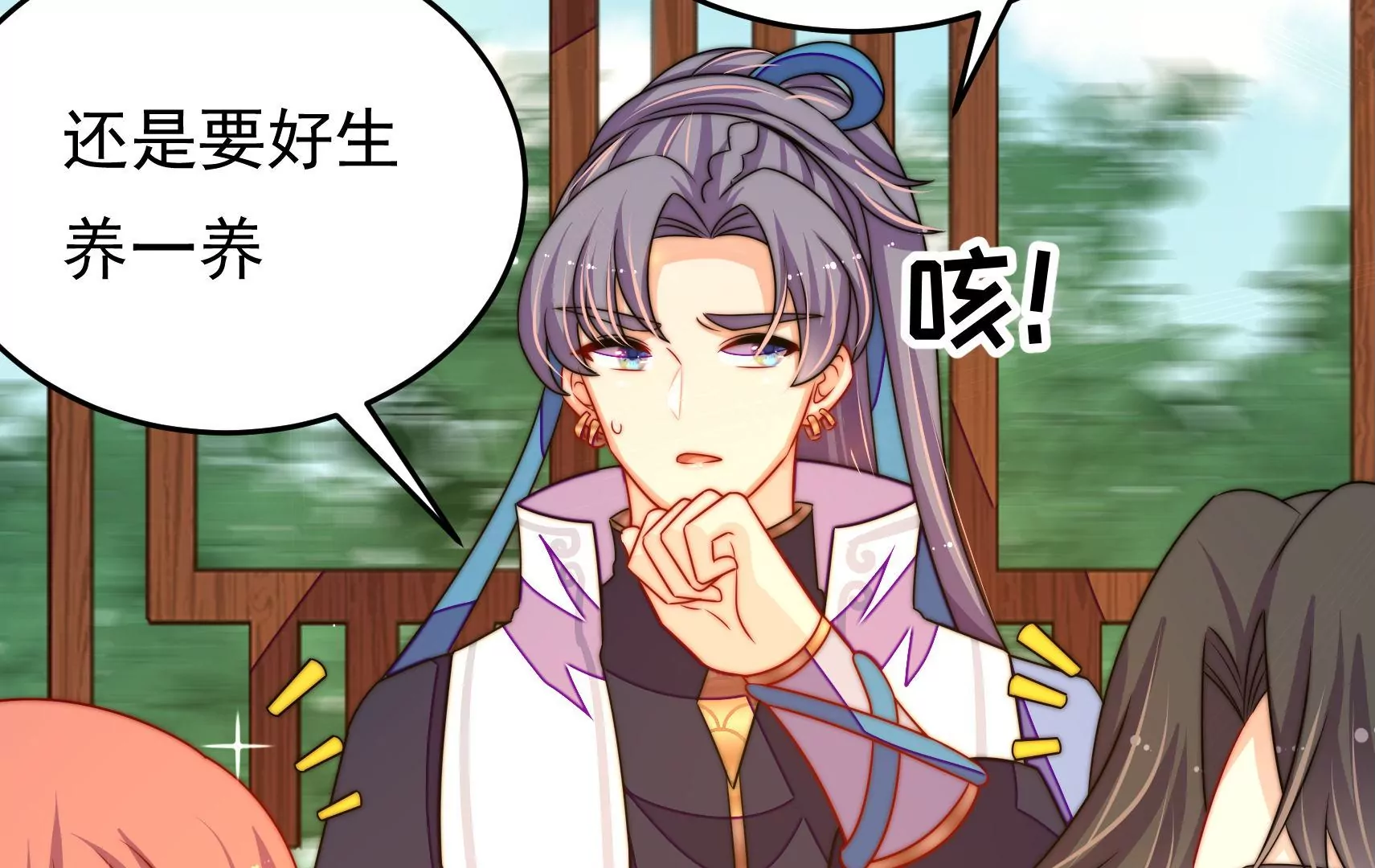 第58话 龙族皇子(1/3)-第59话