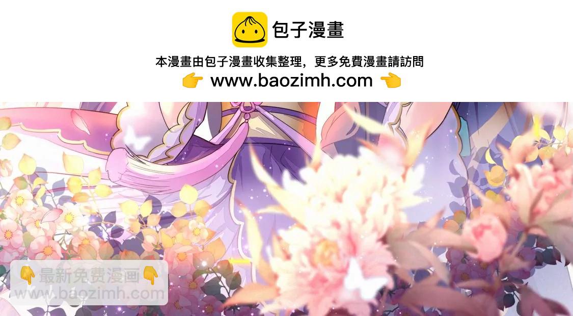 第58话 龙族皇子(1/3)-第59话