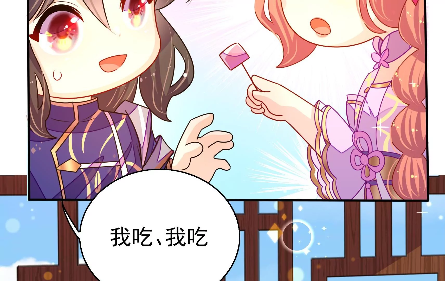 第58话 龙族皇子(1/3)-第59话