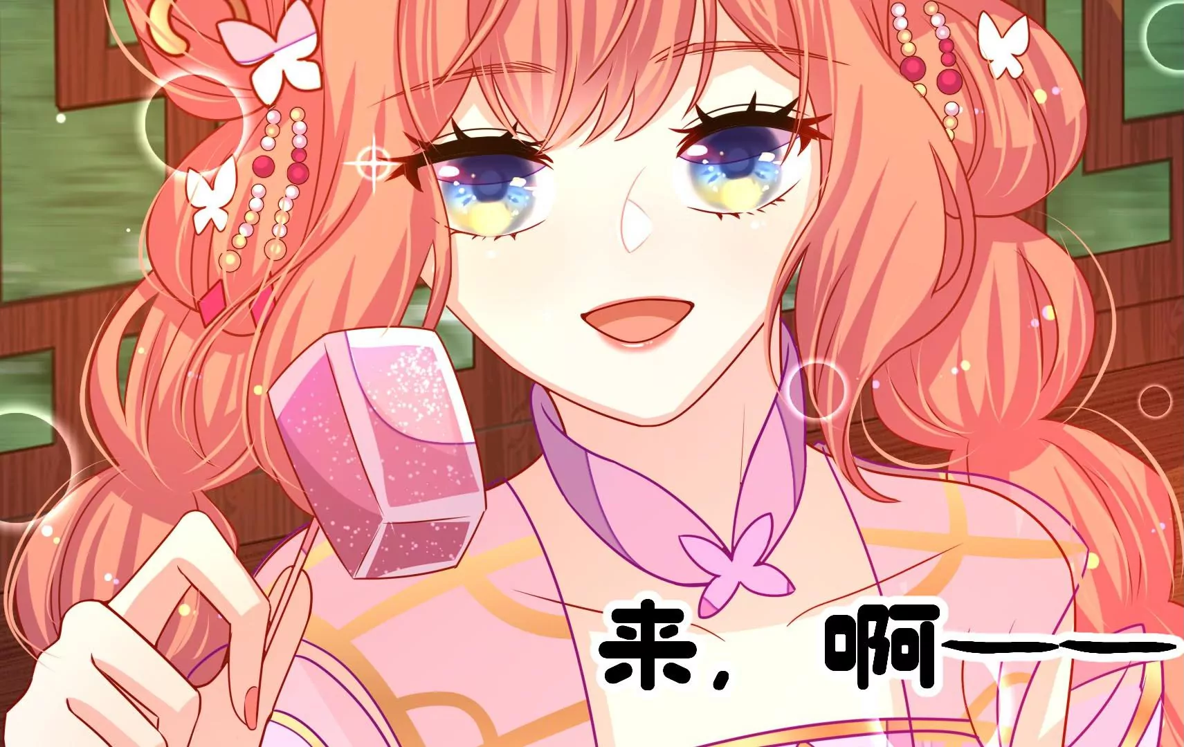 第58话 龙族皇子(1/3)-第59话