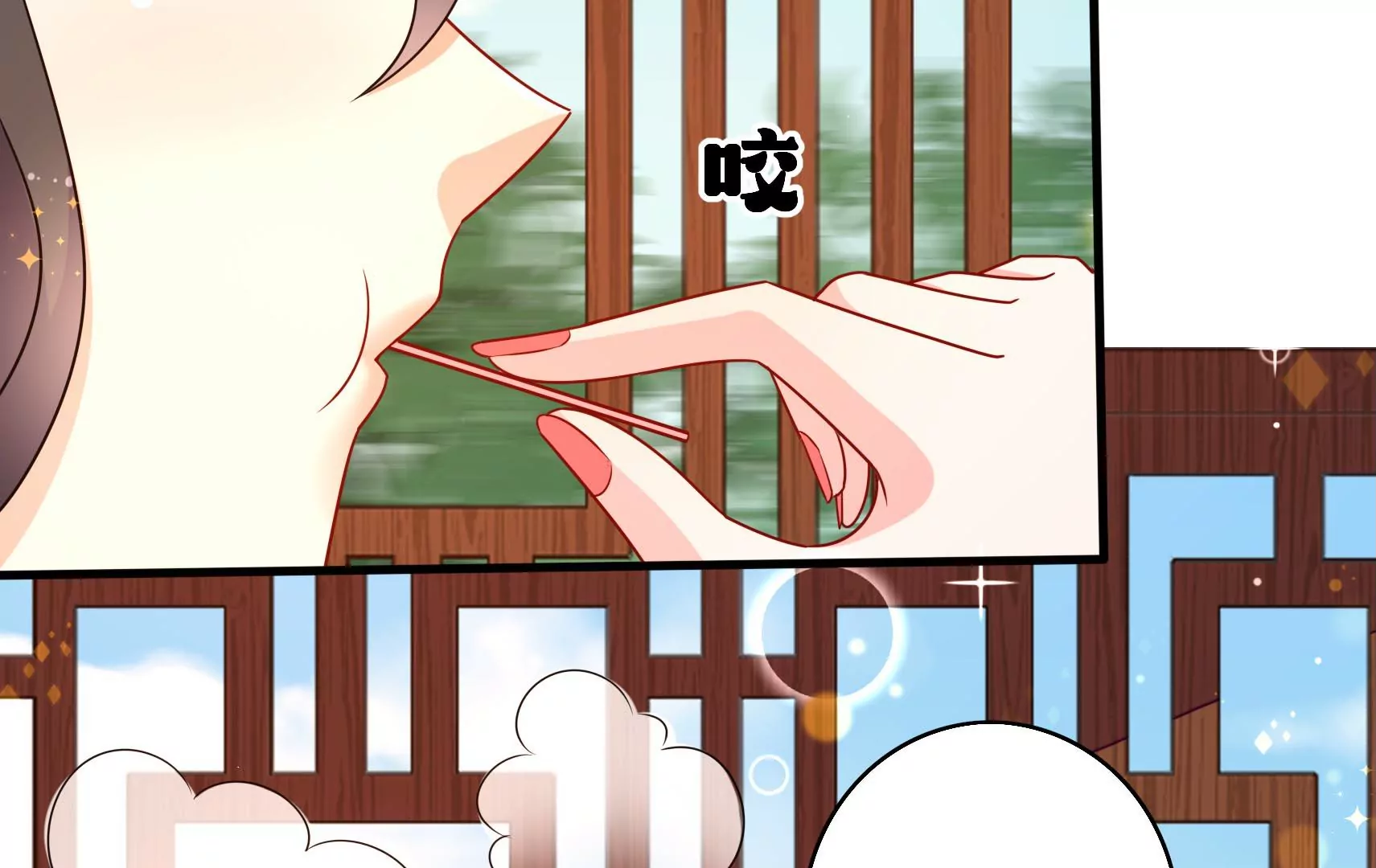 第58话 龙族皇子(1/3)-第59话