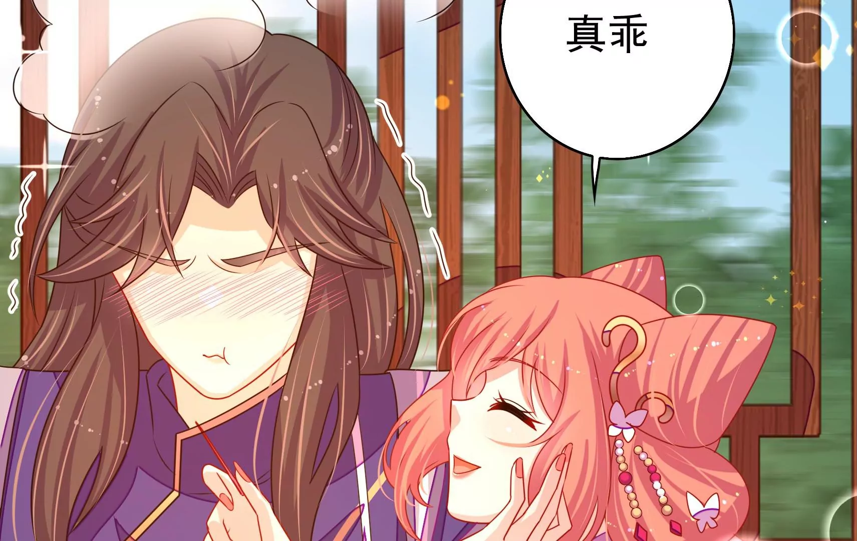 第58话 龙族皇子(1/3)-第59话