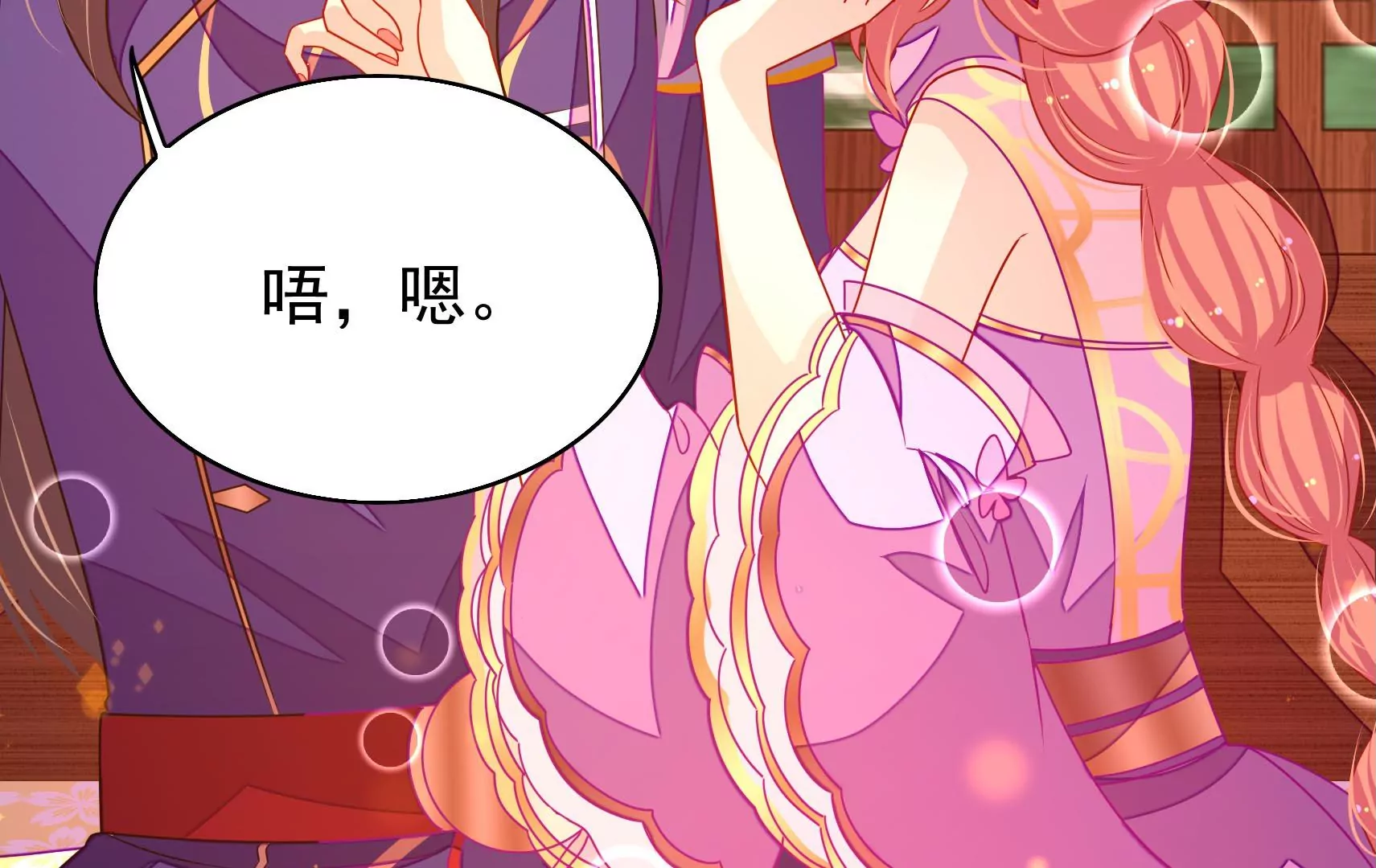 第58话 龙族皇子(1/3)-第59话