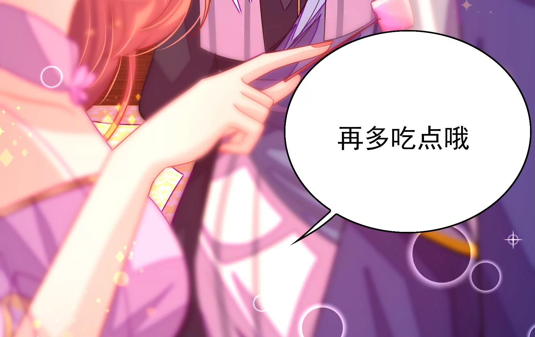 第58话 龙族皇子(1/3)-第59话