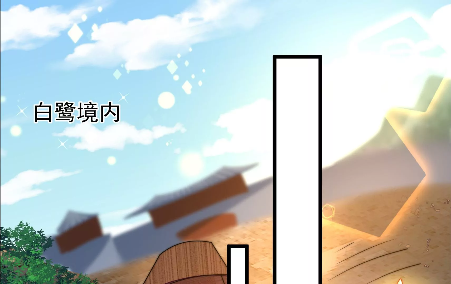 第58话 龙族皇子(1/3)-第59话