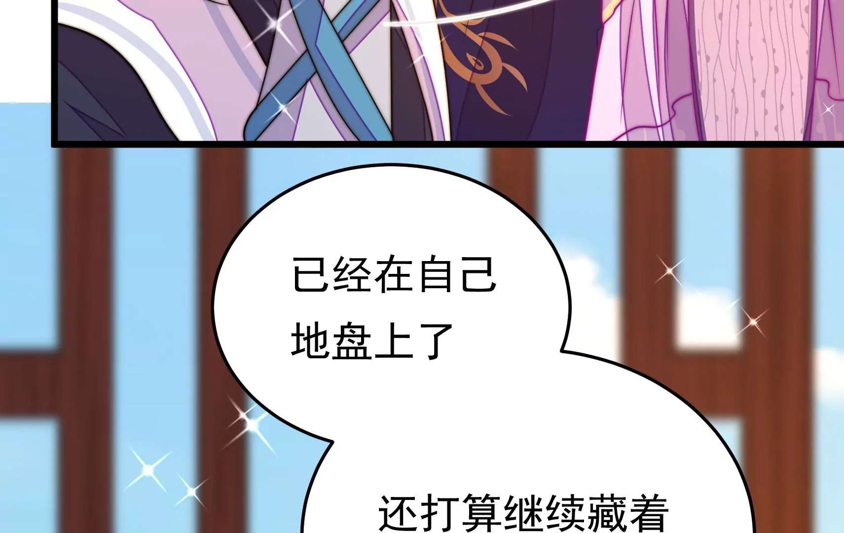 第58话 龙族皇子(1/3)-第59话