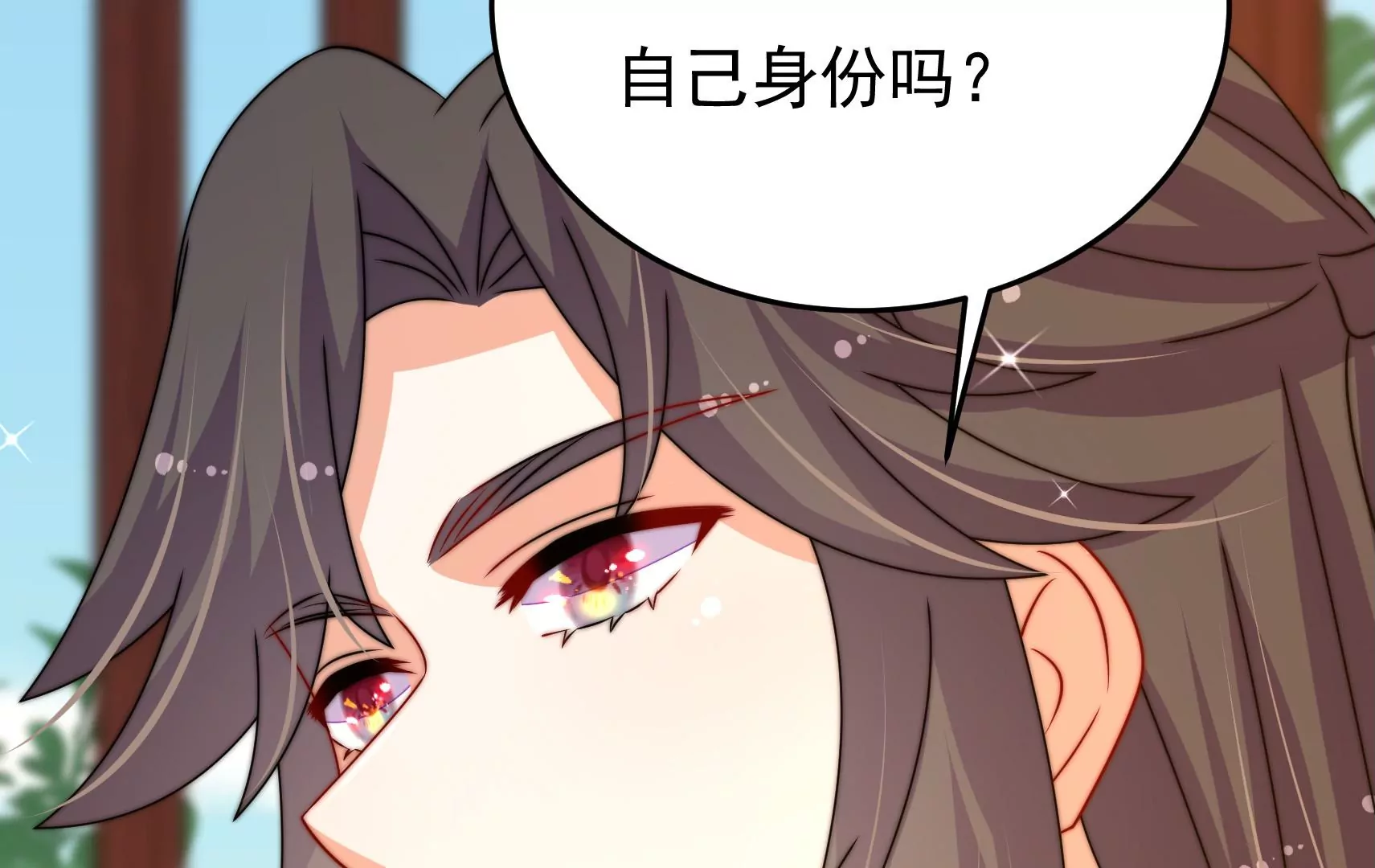 第58话 龙族皇子(1/3)-第59话