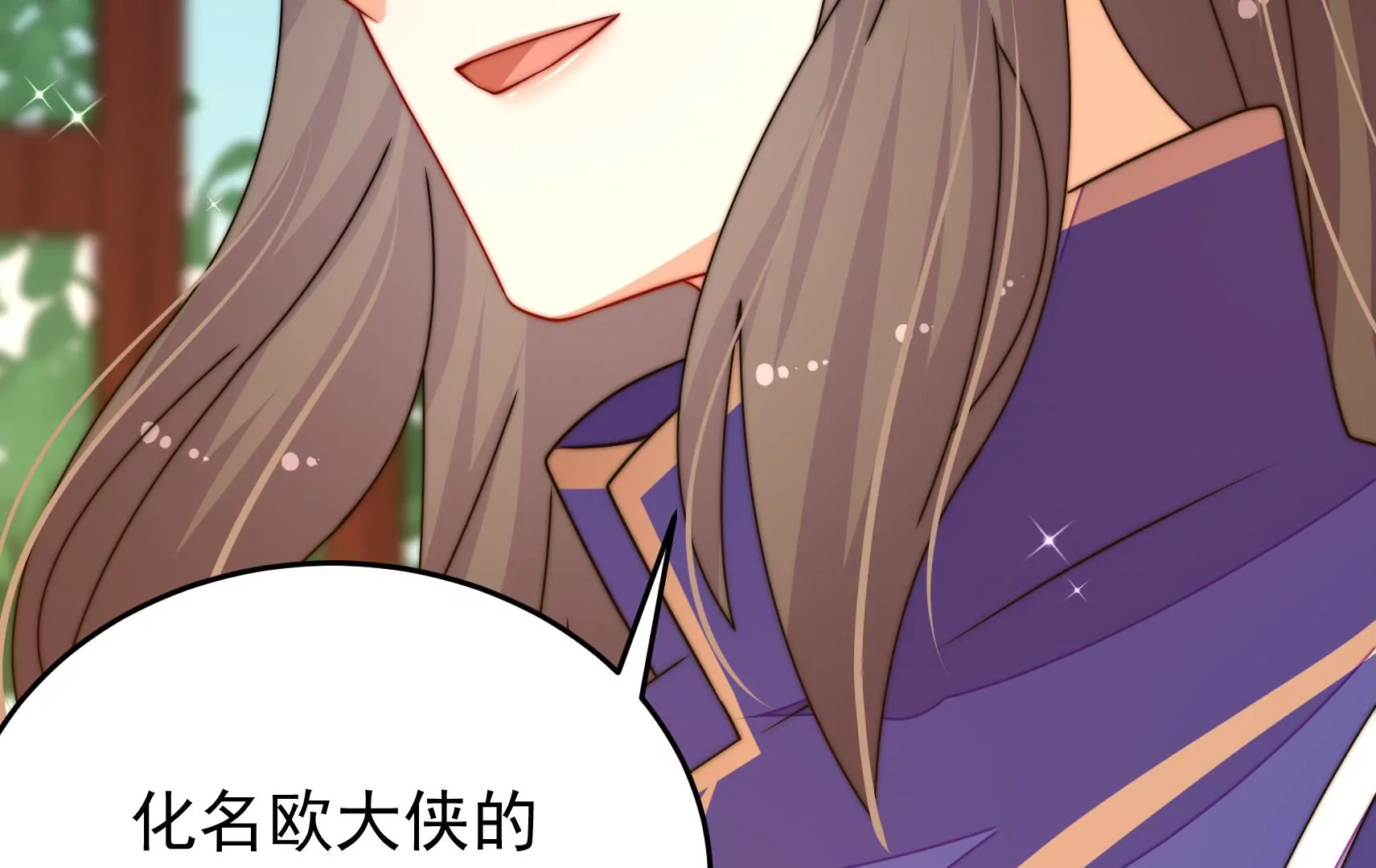 第58话 龙族皇子(1/3)-第59话