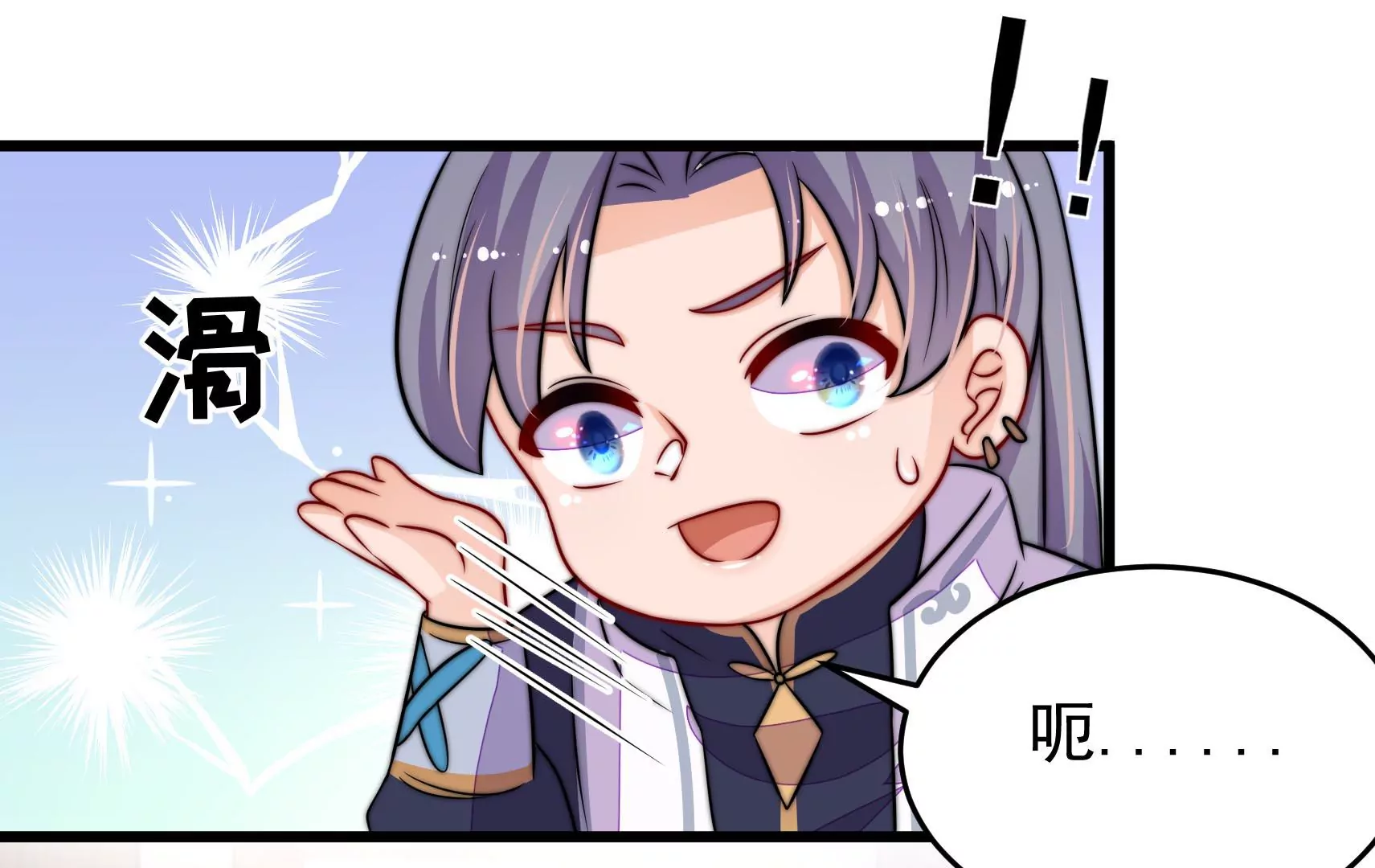 第58话 龙族皇子(1/3)-第59话