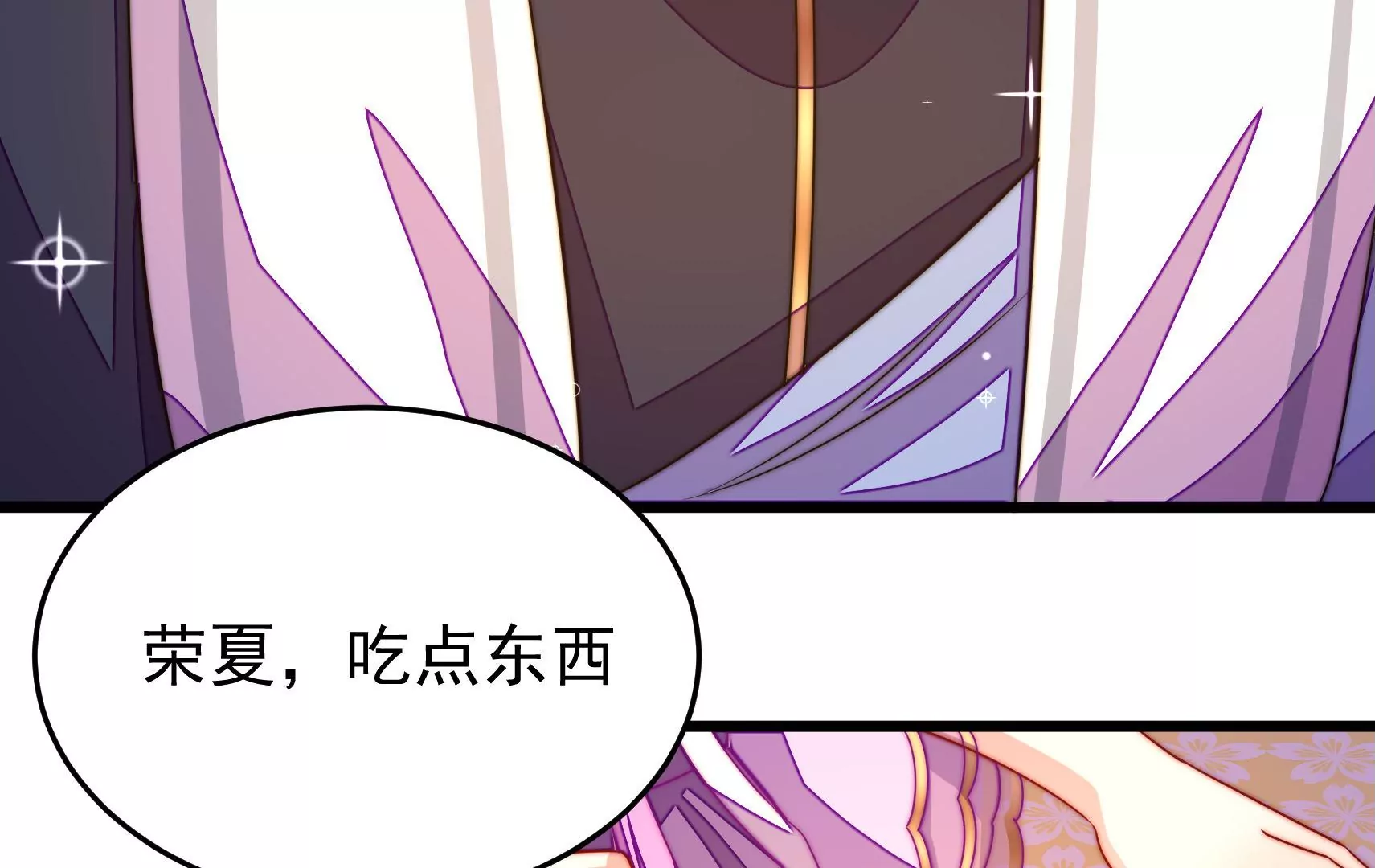 第58话 龙族皇子(1/3)-第59话