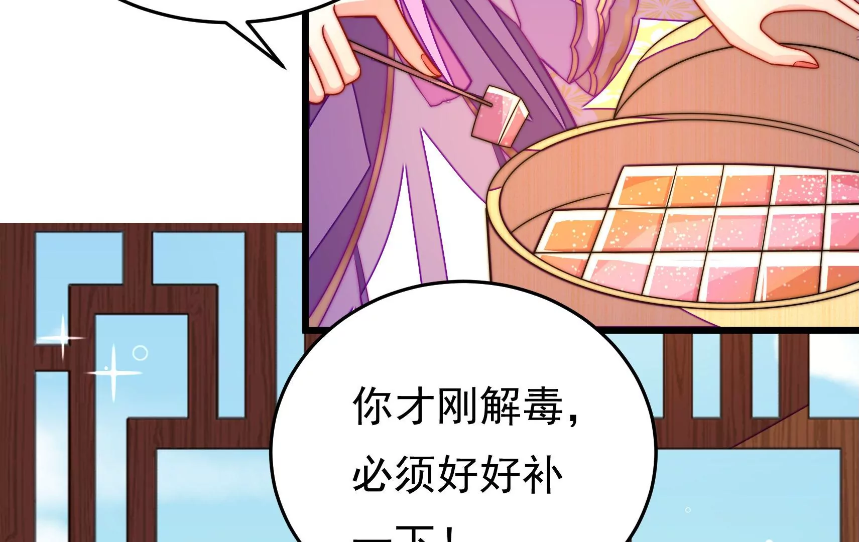 第58话 龙族皇子(1/3)-第59话