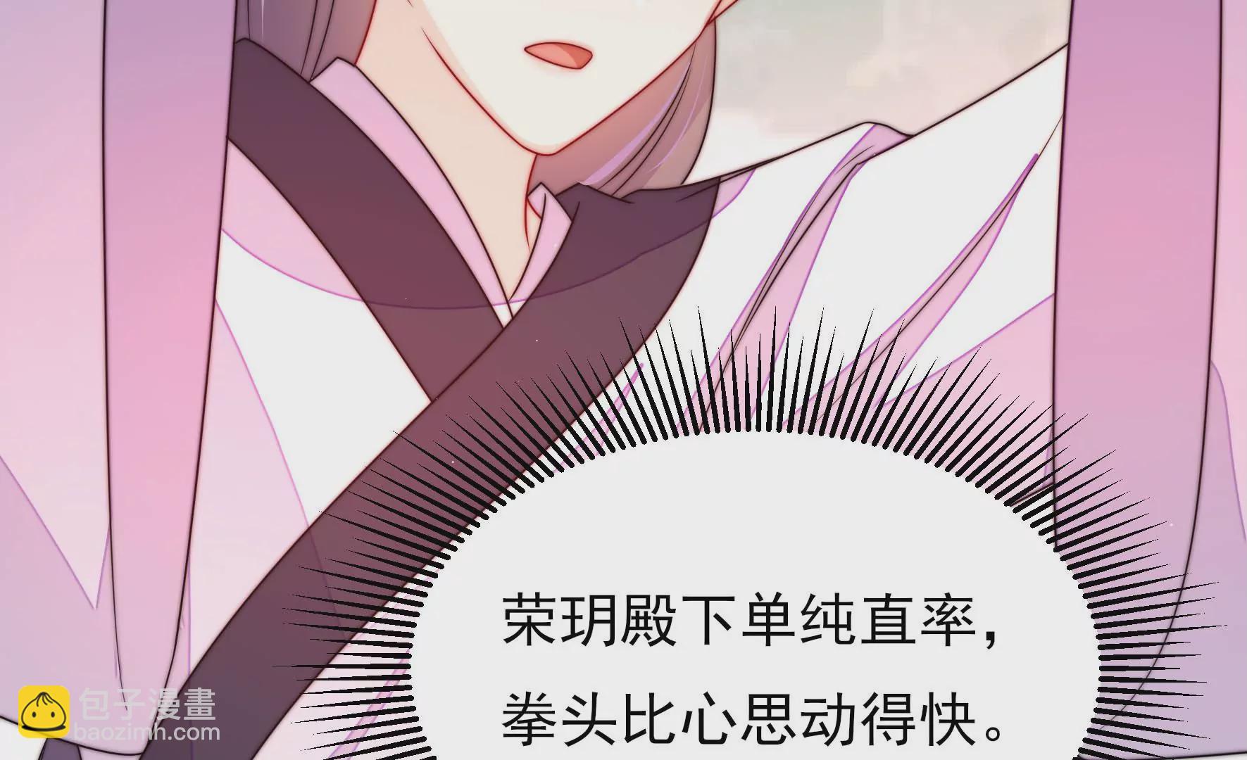 第6话 花灯庙会(1/2)-第7话