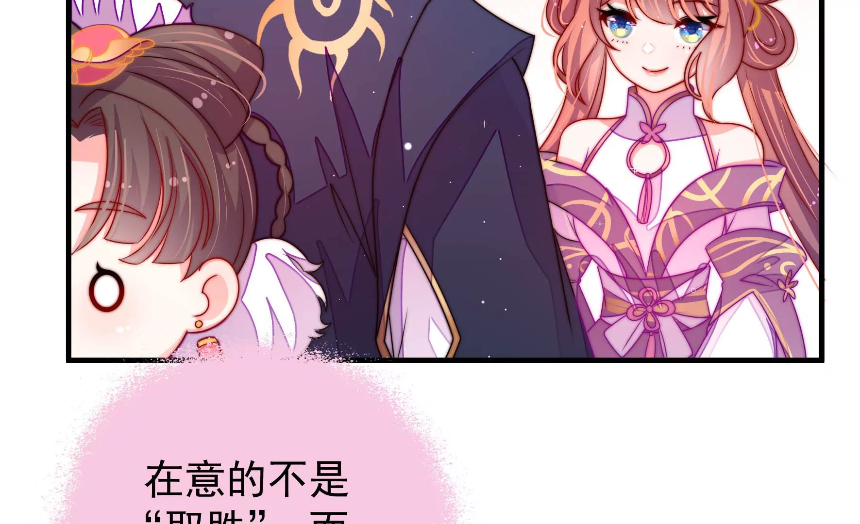 第6话 花灯庙会(1/2)-第7话