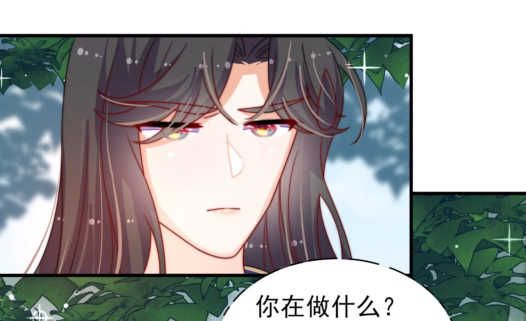 第6话 花灯庙会(1/2)-第7话