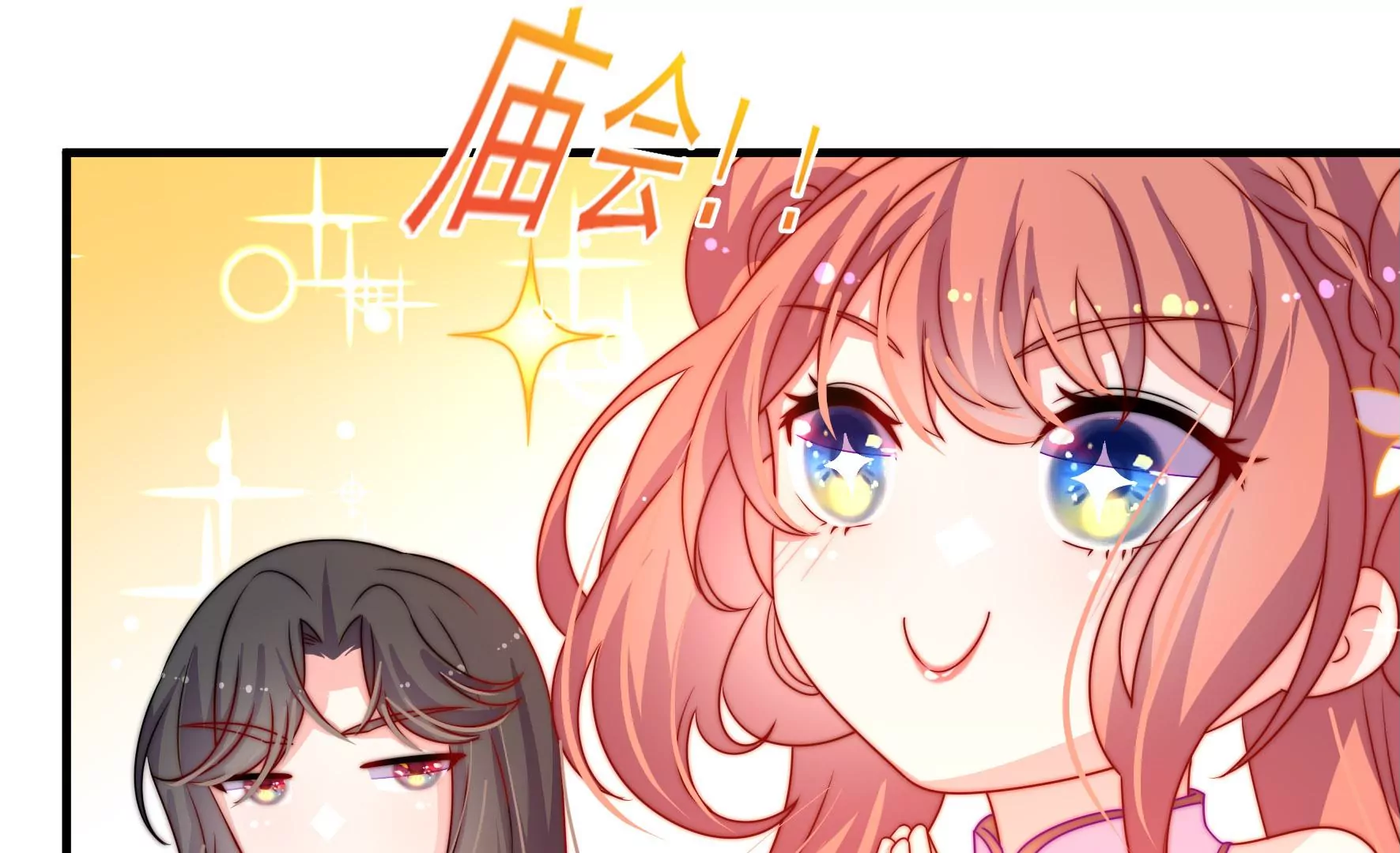 第6话 花灯庙会(1/2)-第7话