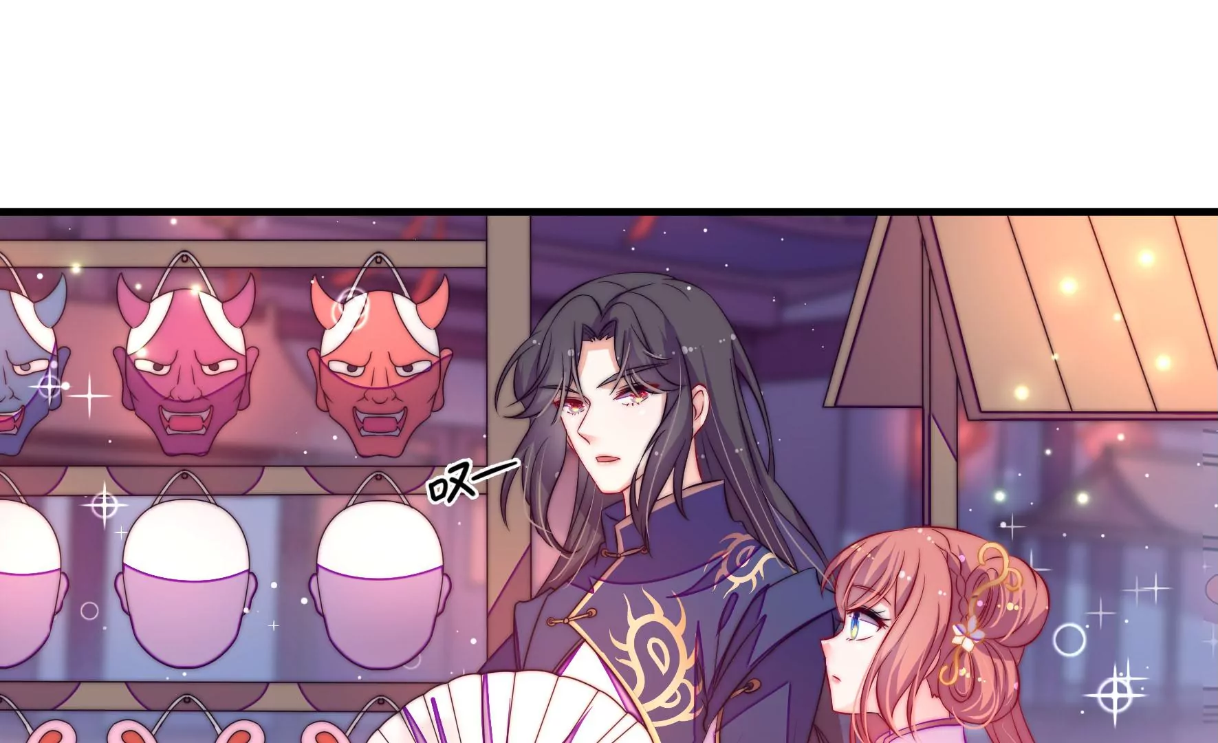 第6话 花灯庙会(1/2)-第7话