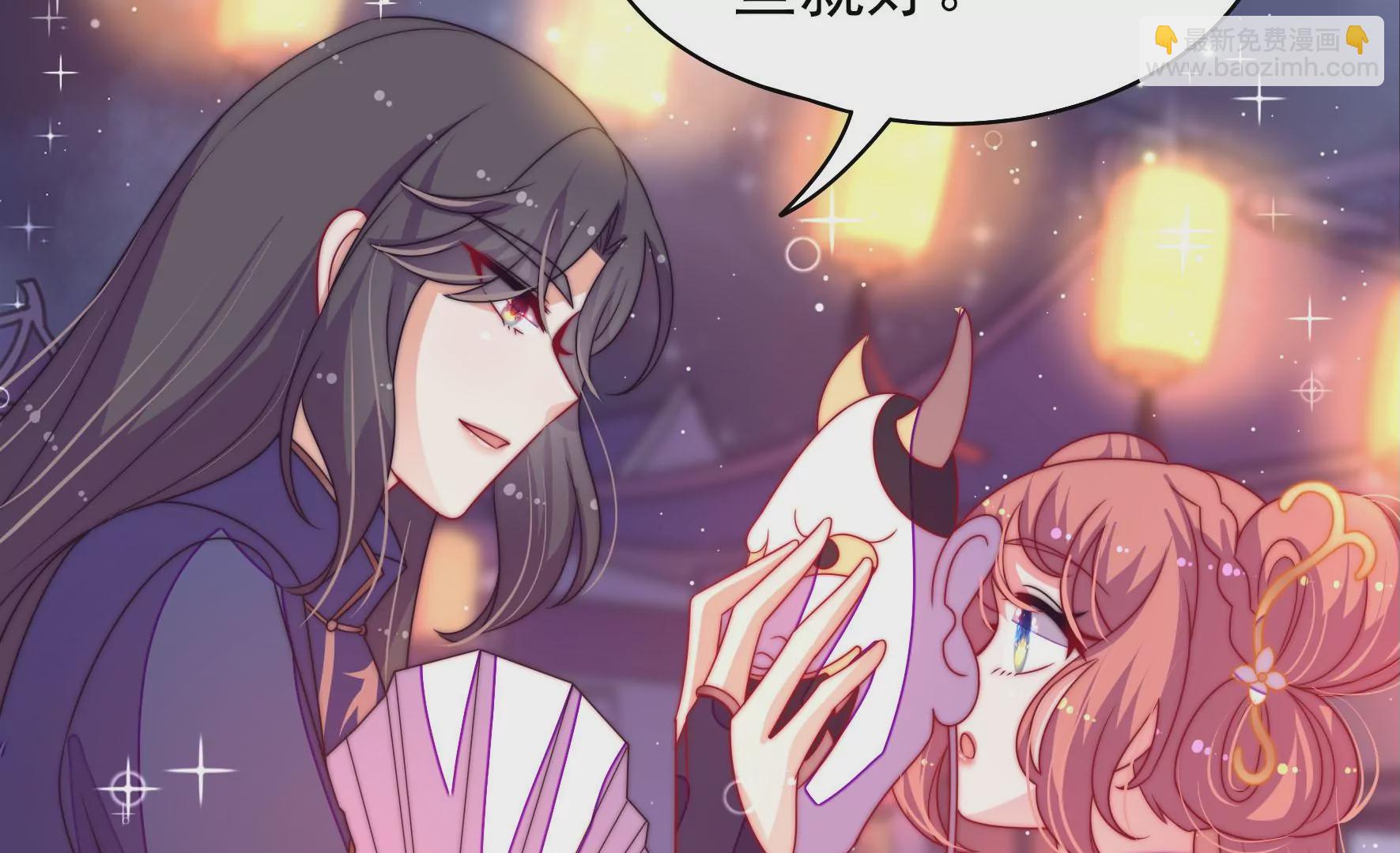 第6话 花灯庙会(1/2)-第7话