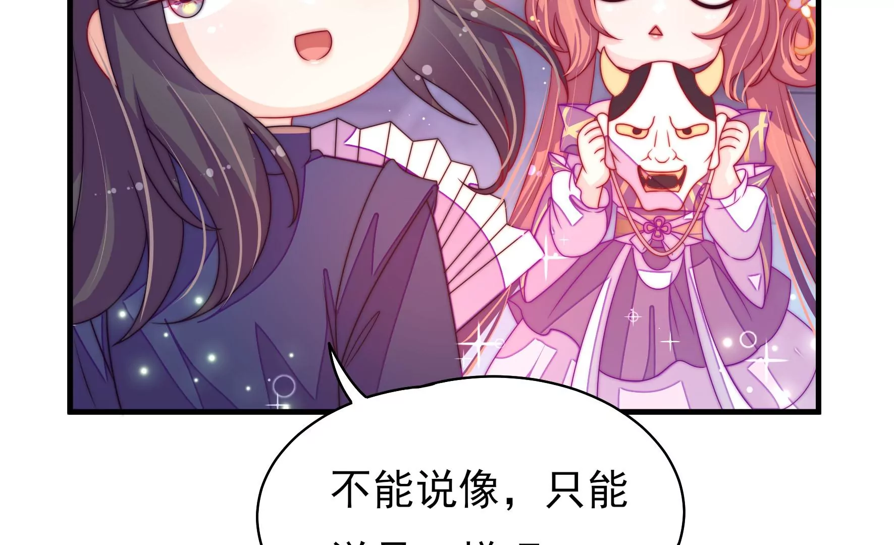 第6话 花灯庙会(1/2)-第7话