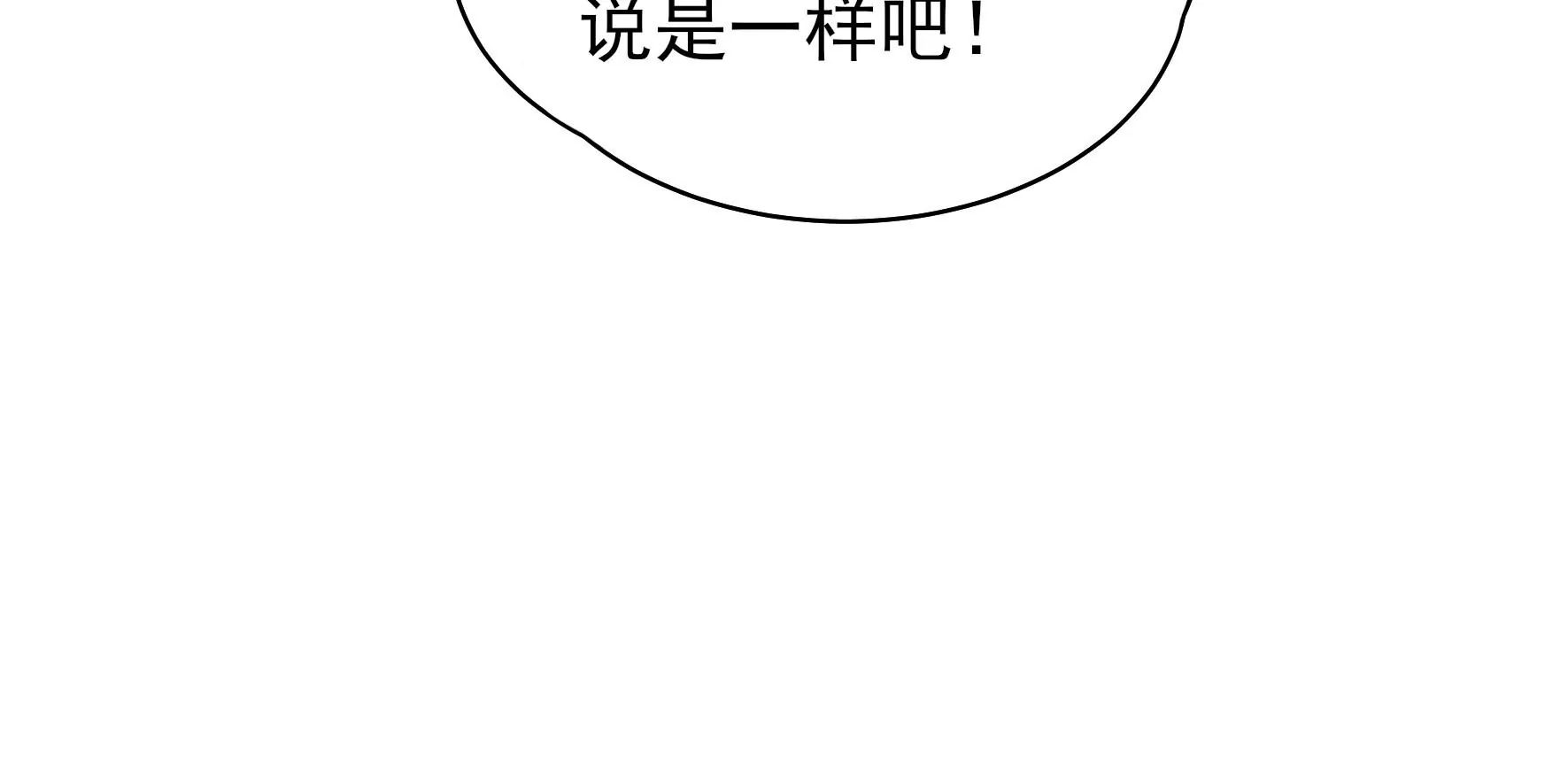 第6话 花灯庙会(1/2)-第7话