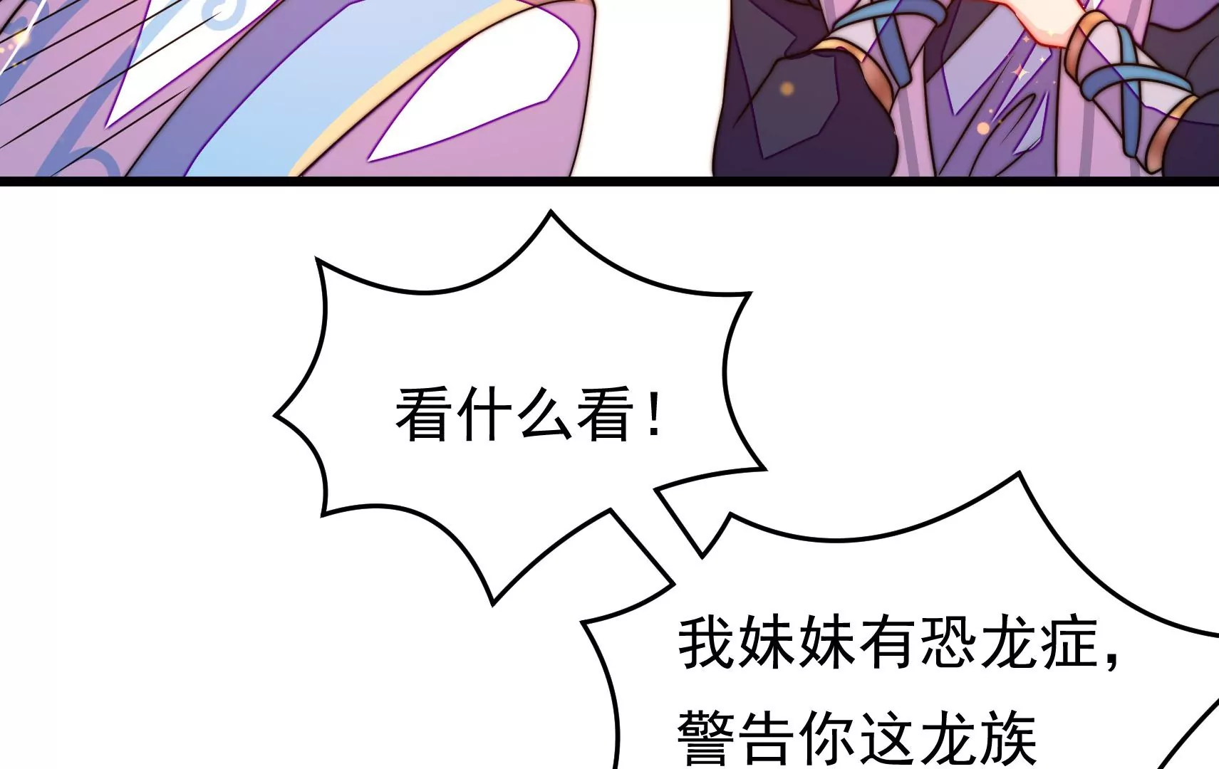 第60话 第一个朋友(1/3)-第61话