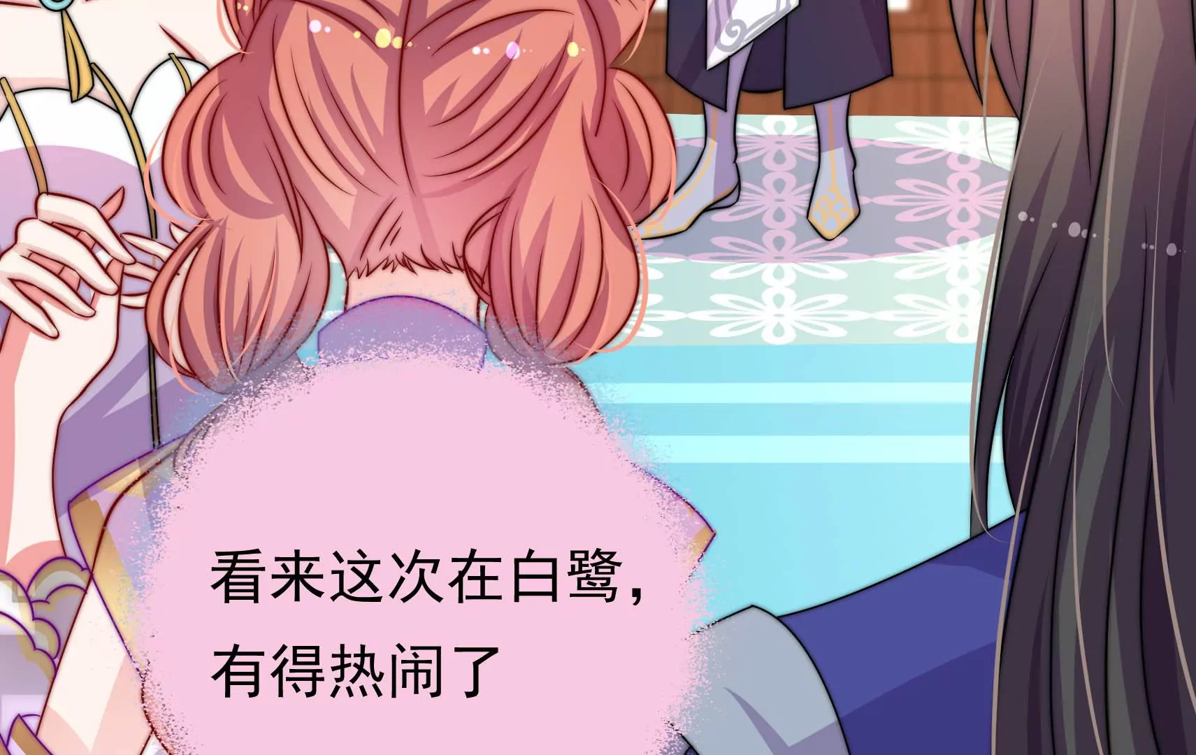 第60话 第一个朋友(1/3)-第61话