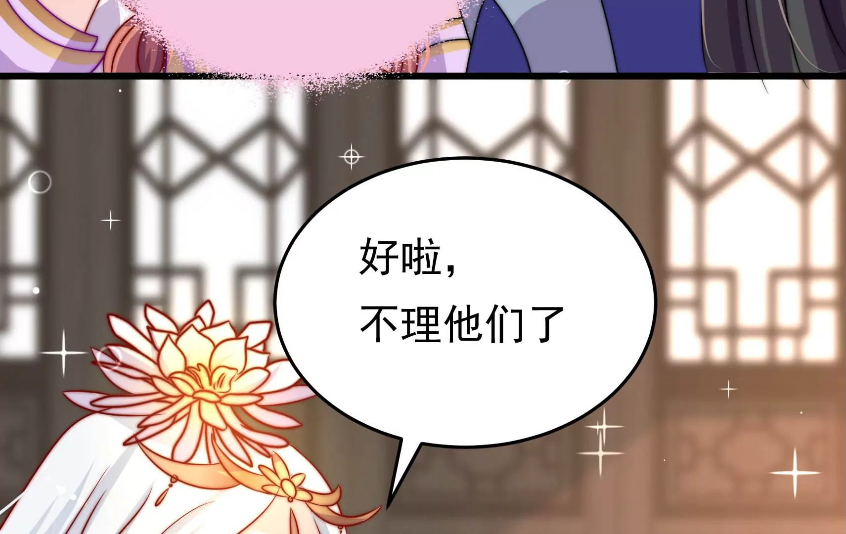 第60话 第一个朋友(1/3)-第61话