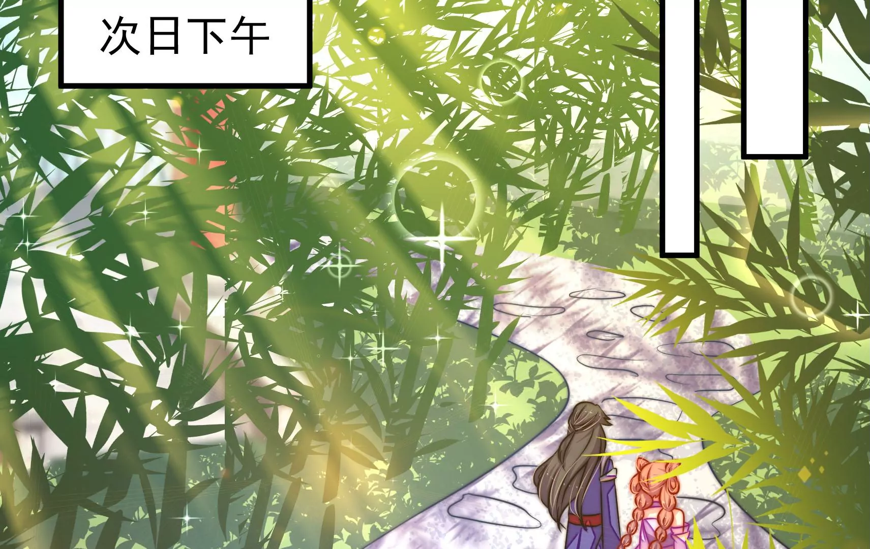 第60话 第一个朋友(1/3)-第61话