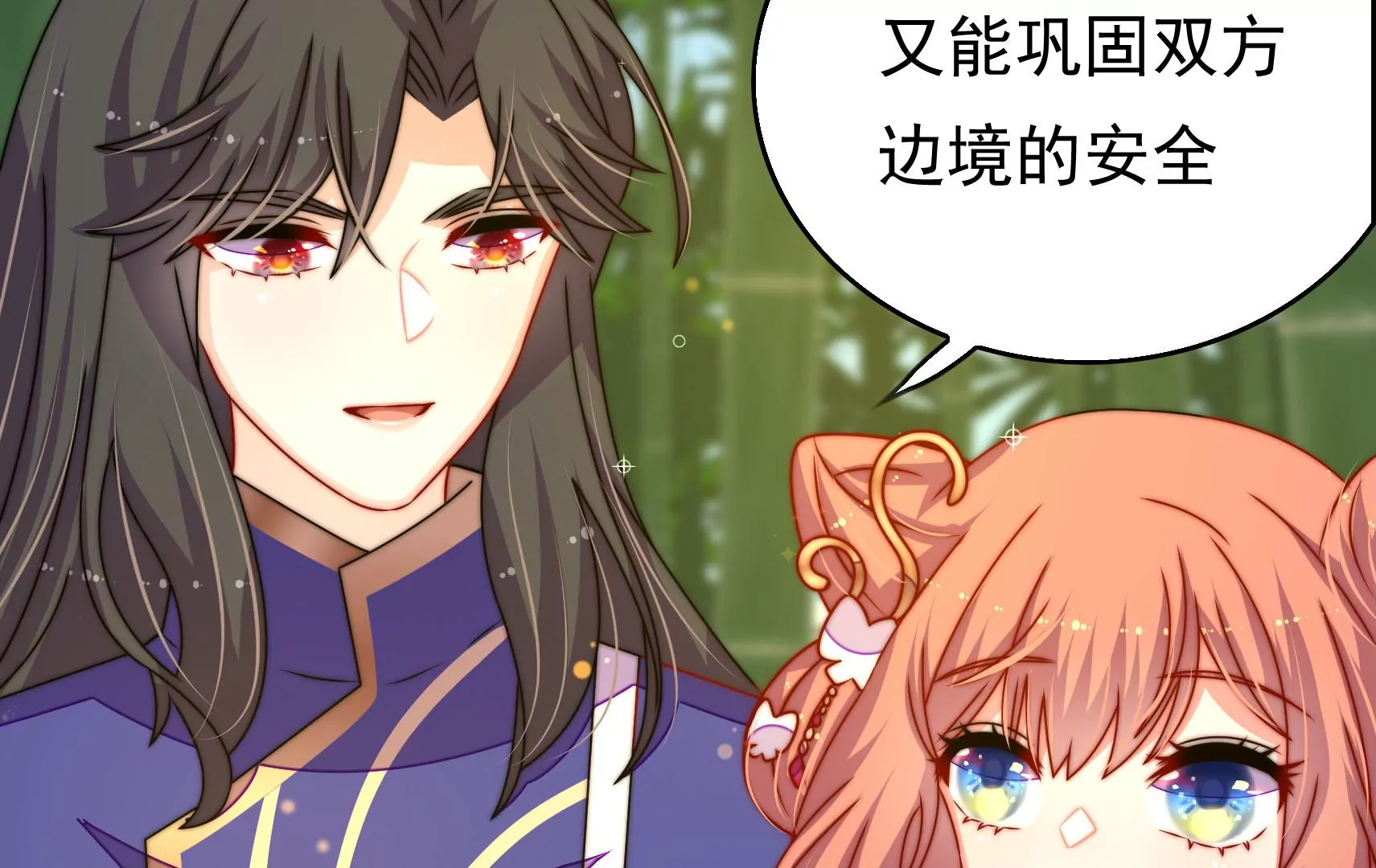 第60话 第一个朋友(1/3)-第61话