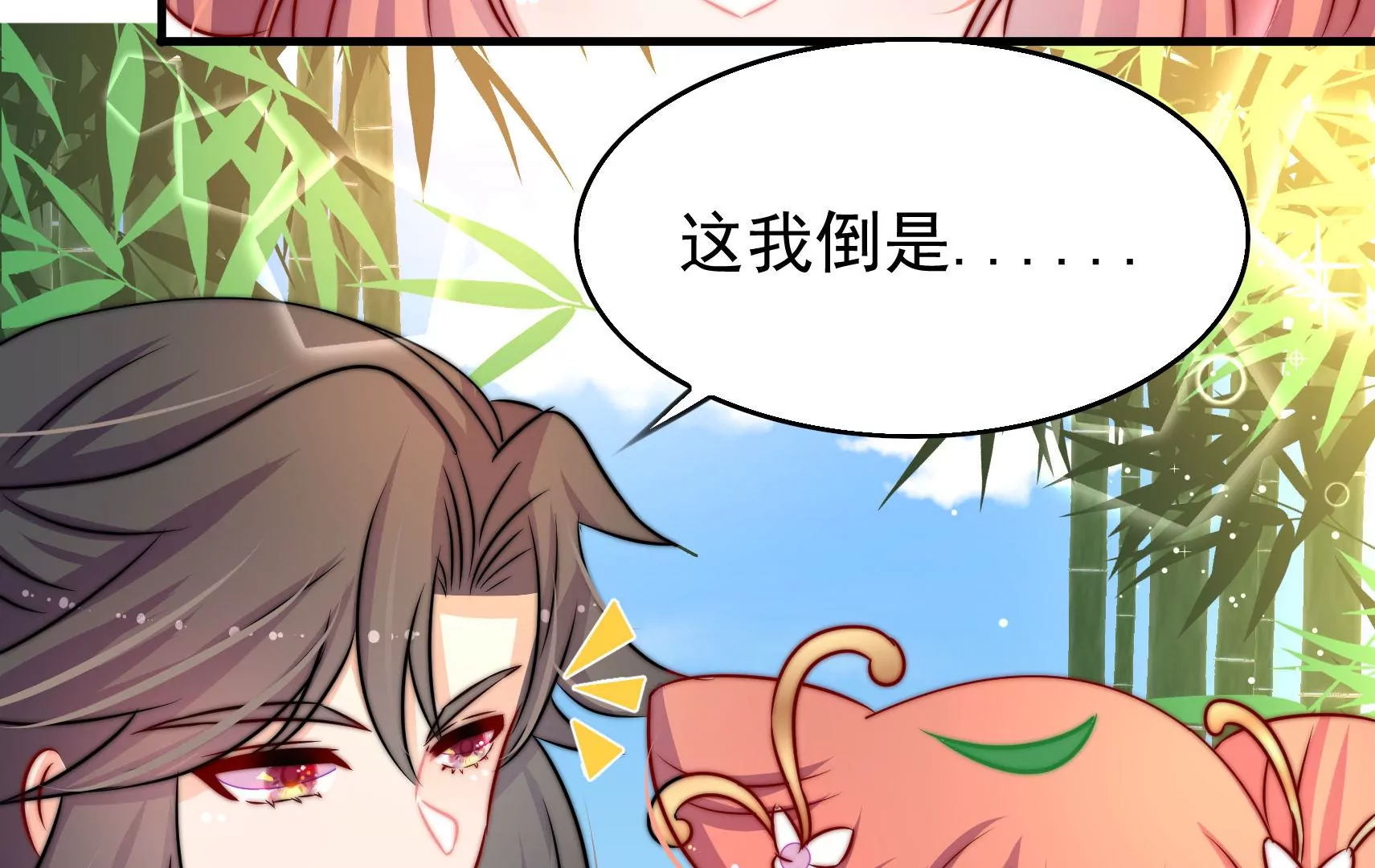 第60话 第一个朋友(1/3)-第61话