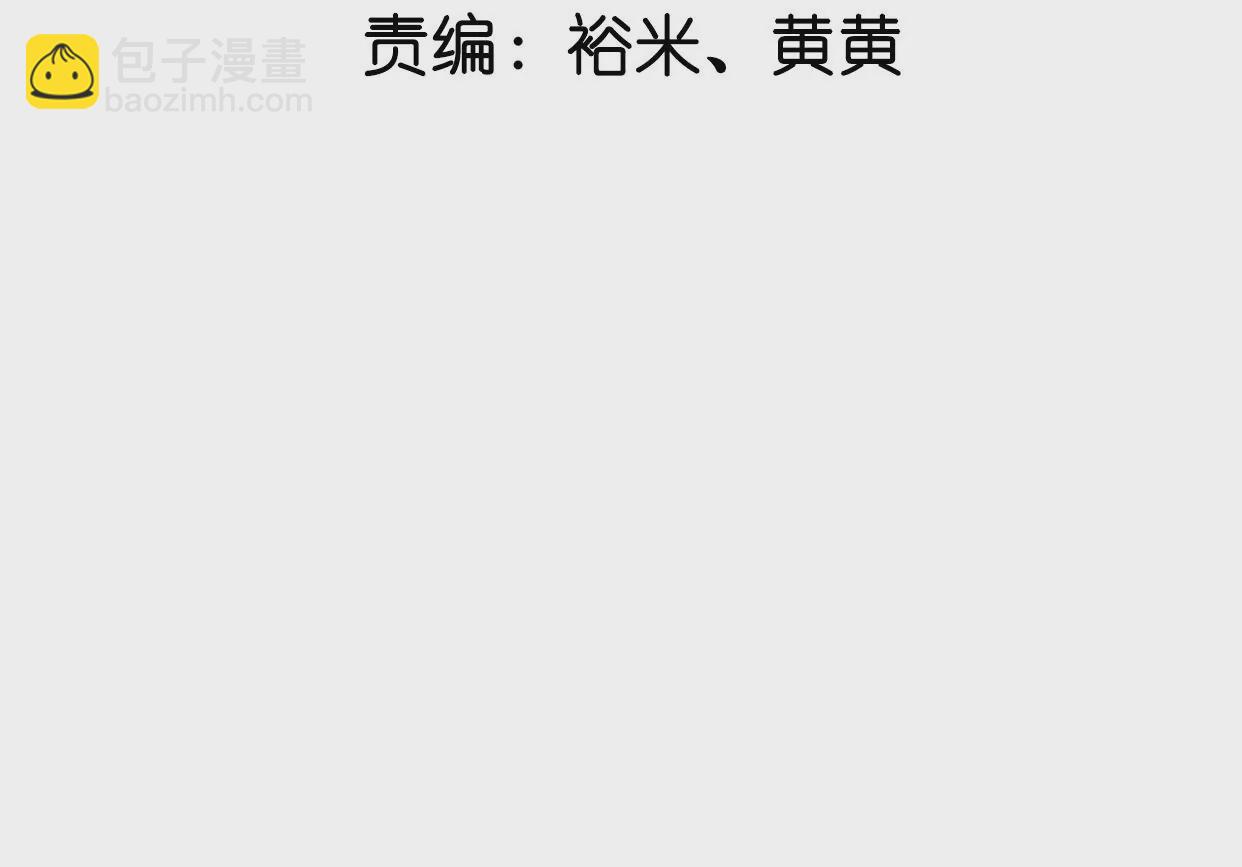 第60话 第一个朋友(1/3)-第61话