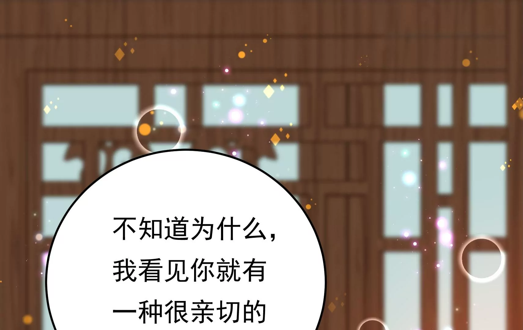 第60话 第一个朋友(1/3)-第61话