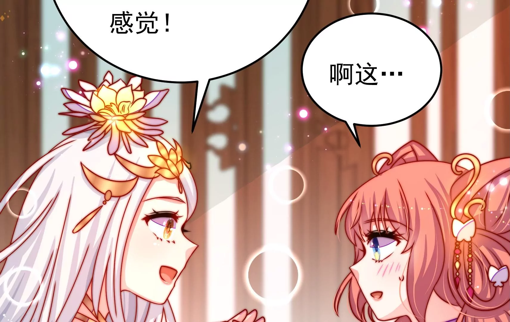 第60话 第一个朋友(1/3)-第61话