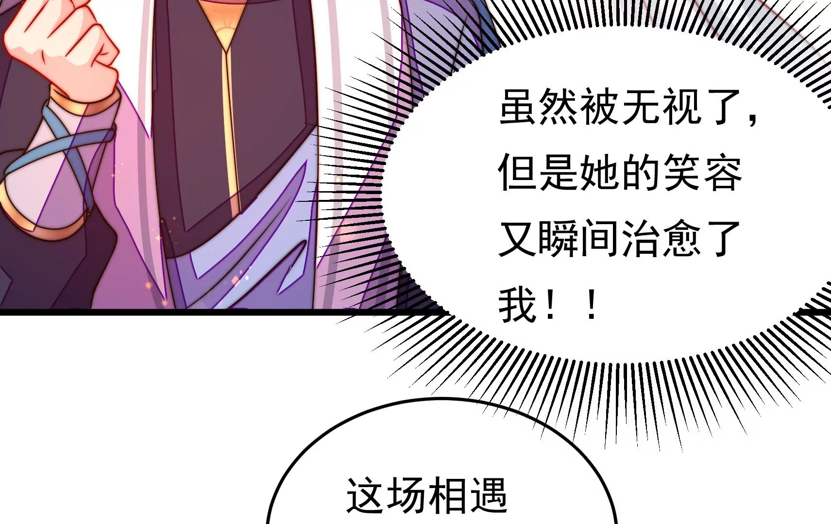 第60话 第一个朋友(1/3)-第61话