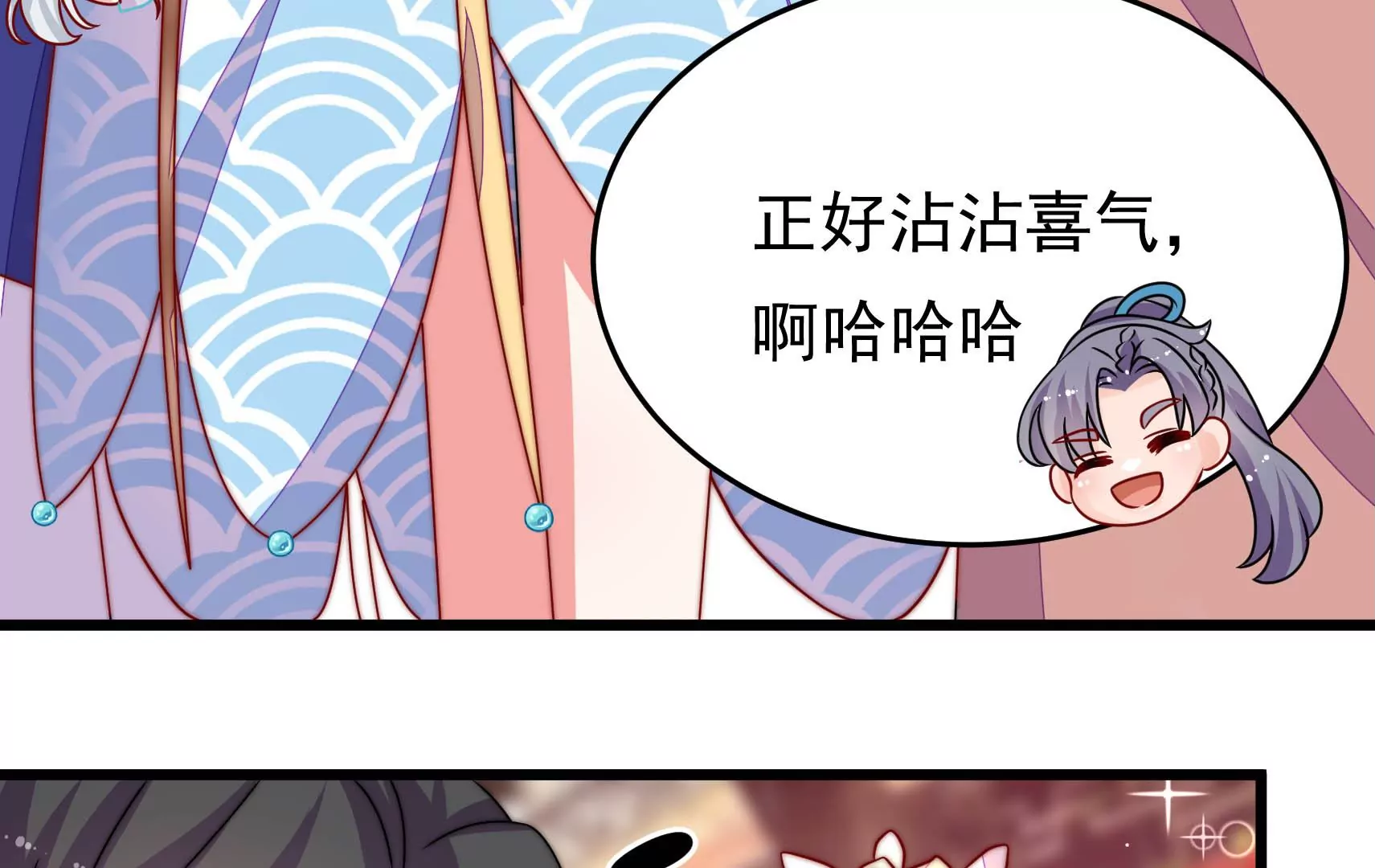 第64话 暗藏危机(1/3)-第65话