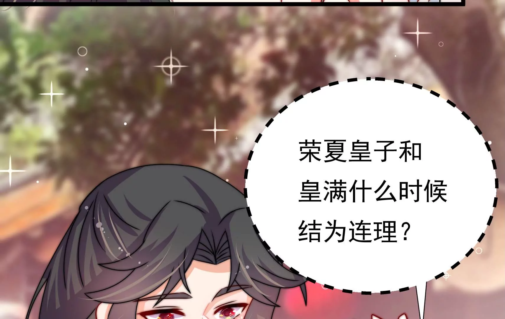 第64话 暗藏危机(1/3)-第65话