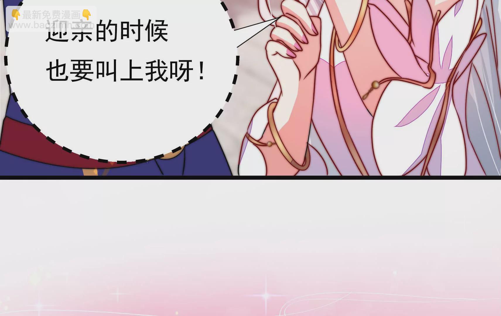 第64话 暗藏危机(1/3)-第65话