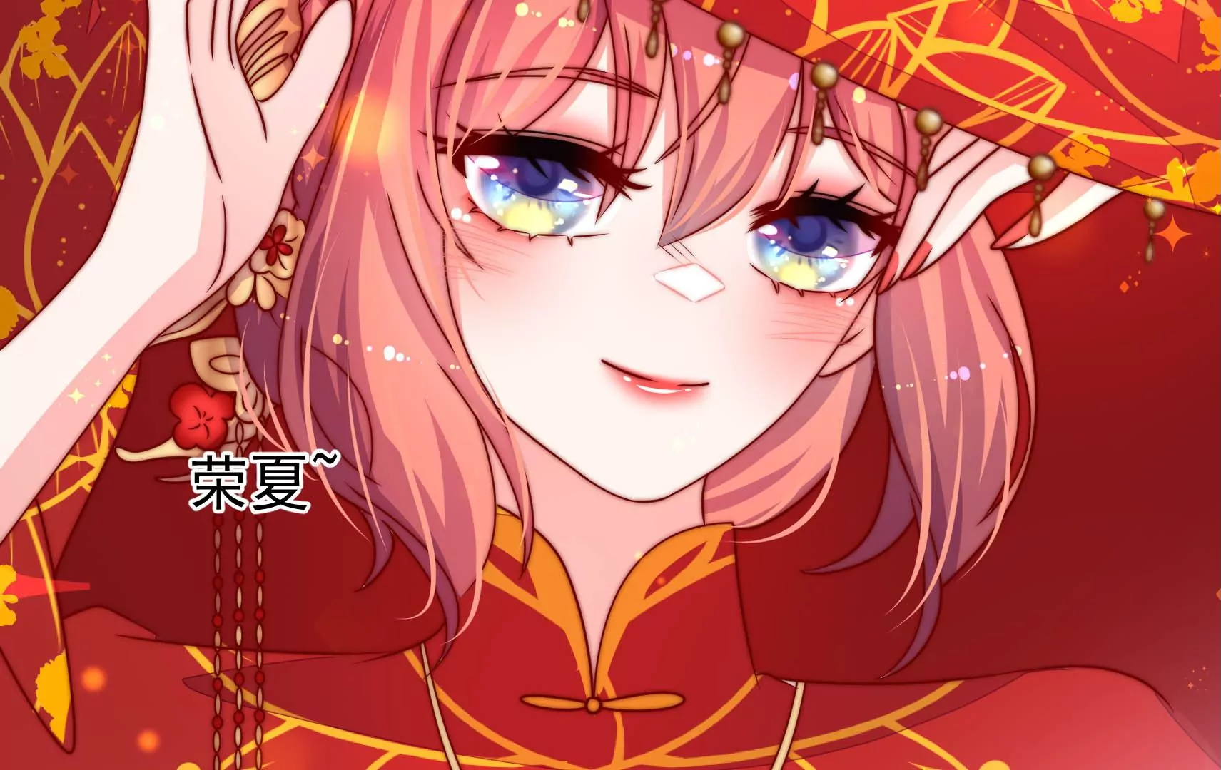 第64话 暗藏危机(1/3)-第65话