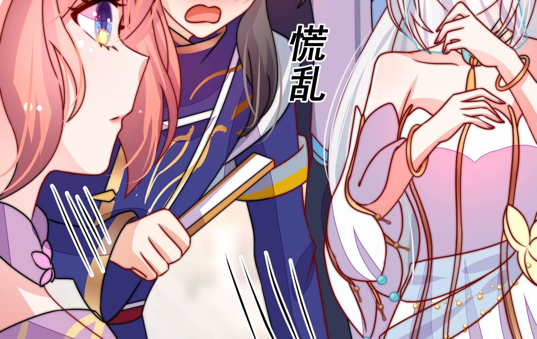 第64话 暗藏危机(1/3)-第65话