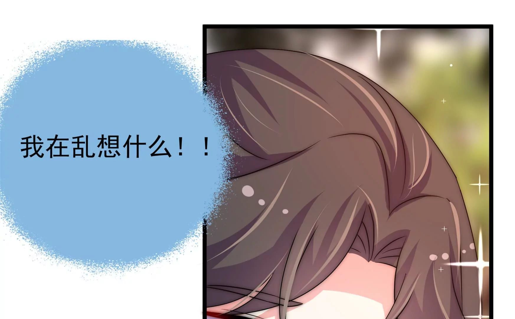 第64话 暗藏危机(1/3)-第65话