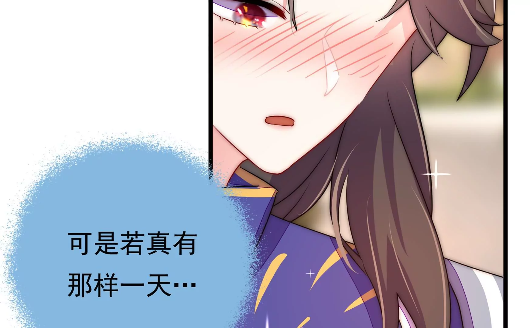 第64话 暗藏危机(1/3)-第65话