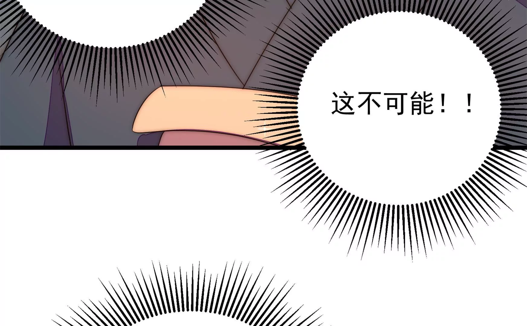 第64话 暗藏危机(1/3)-第65话