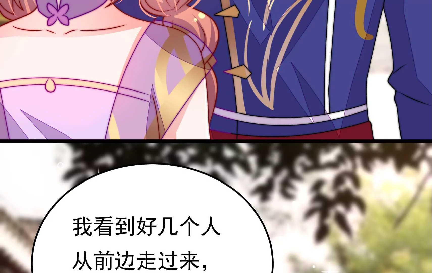 第64话 暗藏危机(1/3)-第65话